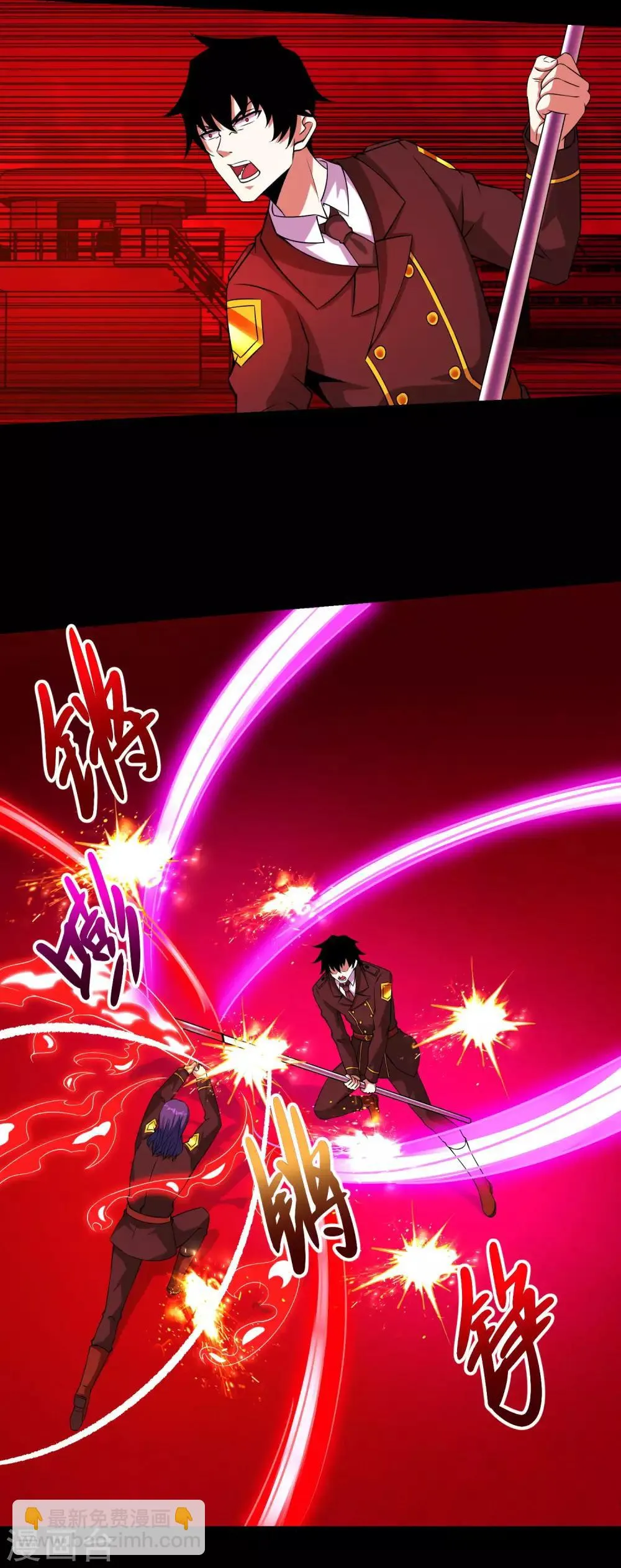 第173话 从未孤身一人 第18页