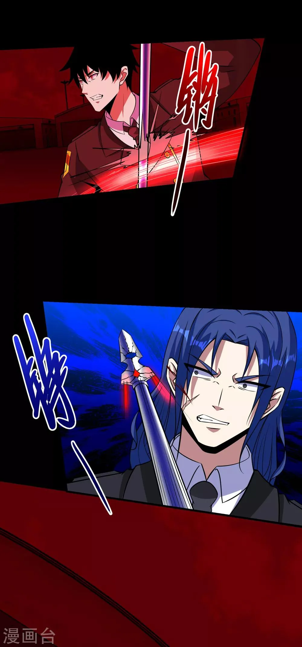 第173话 从未孤身一人 第19页
