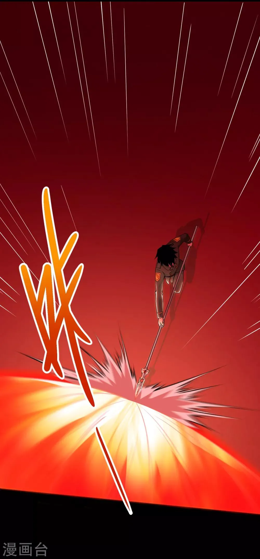 第174话 恶魔与野兽 第4页