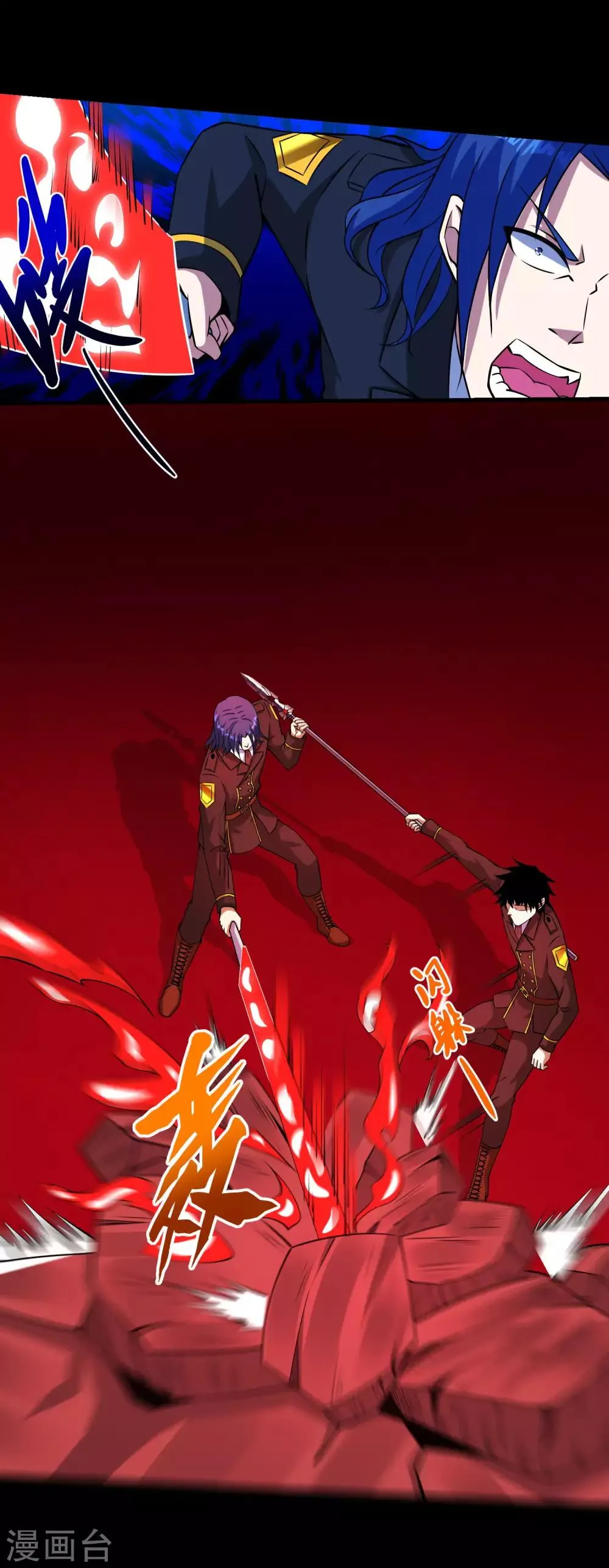 第174话 恶魔与野兽 第12页