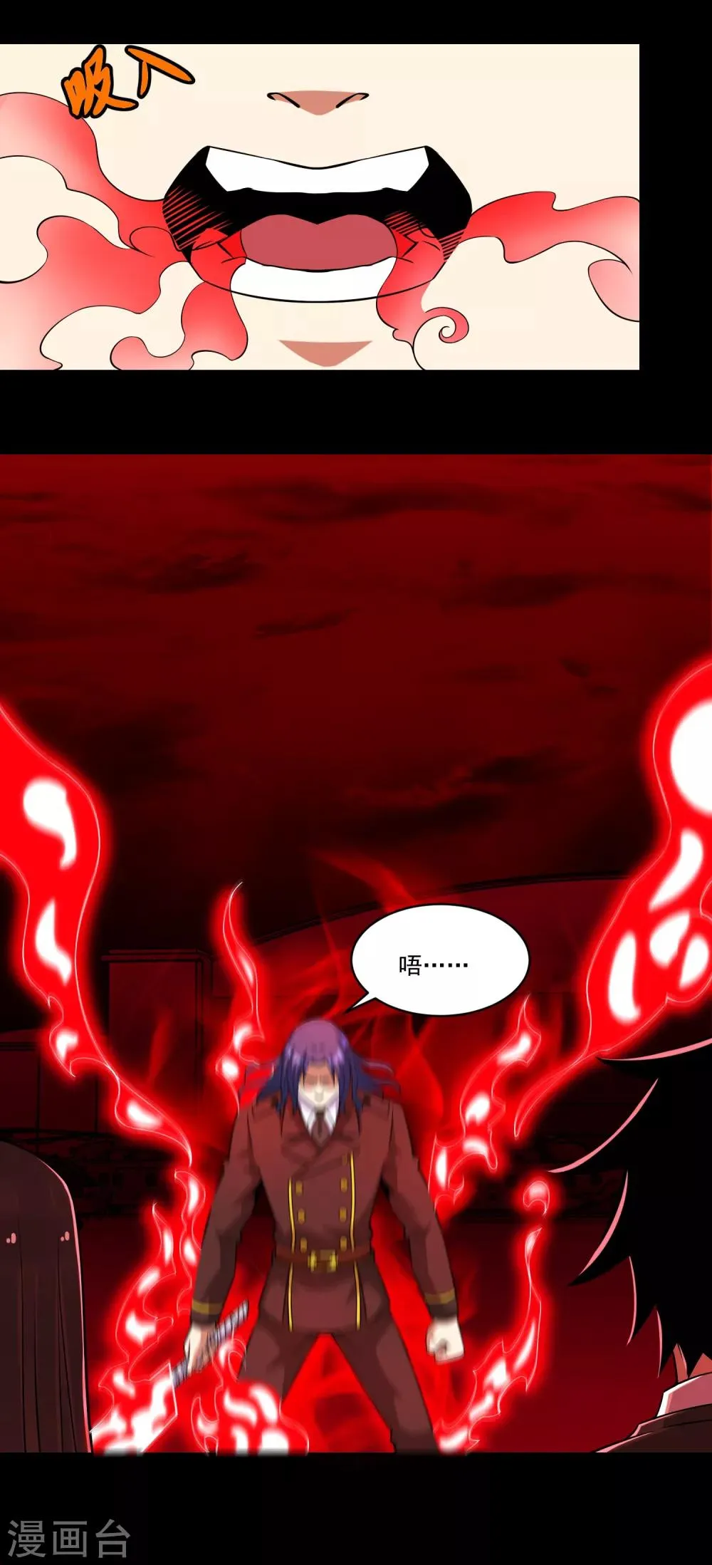 第174话 恶魔与野兽 第18页