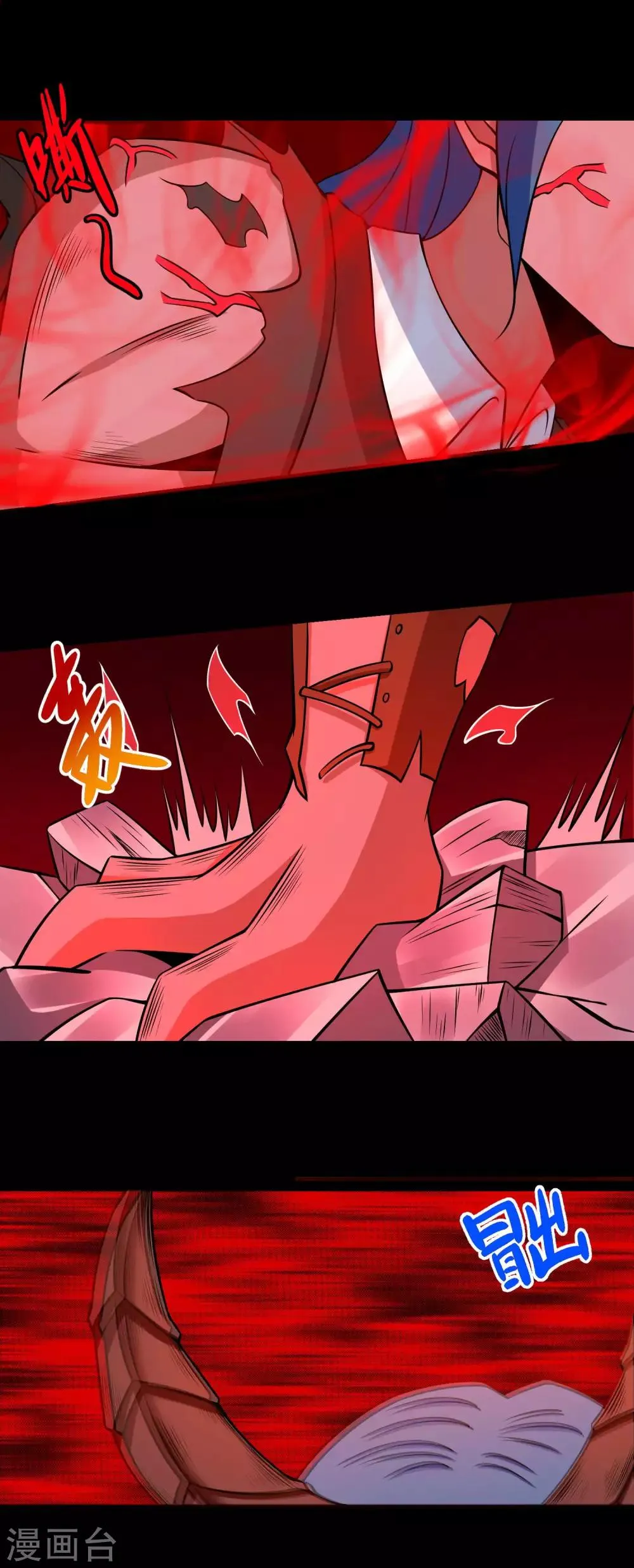 第174话 恶魔与野兽 第19页