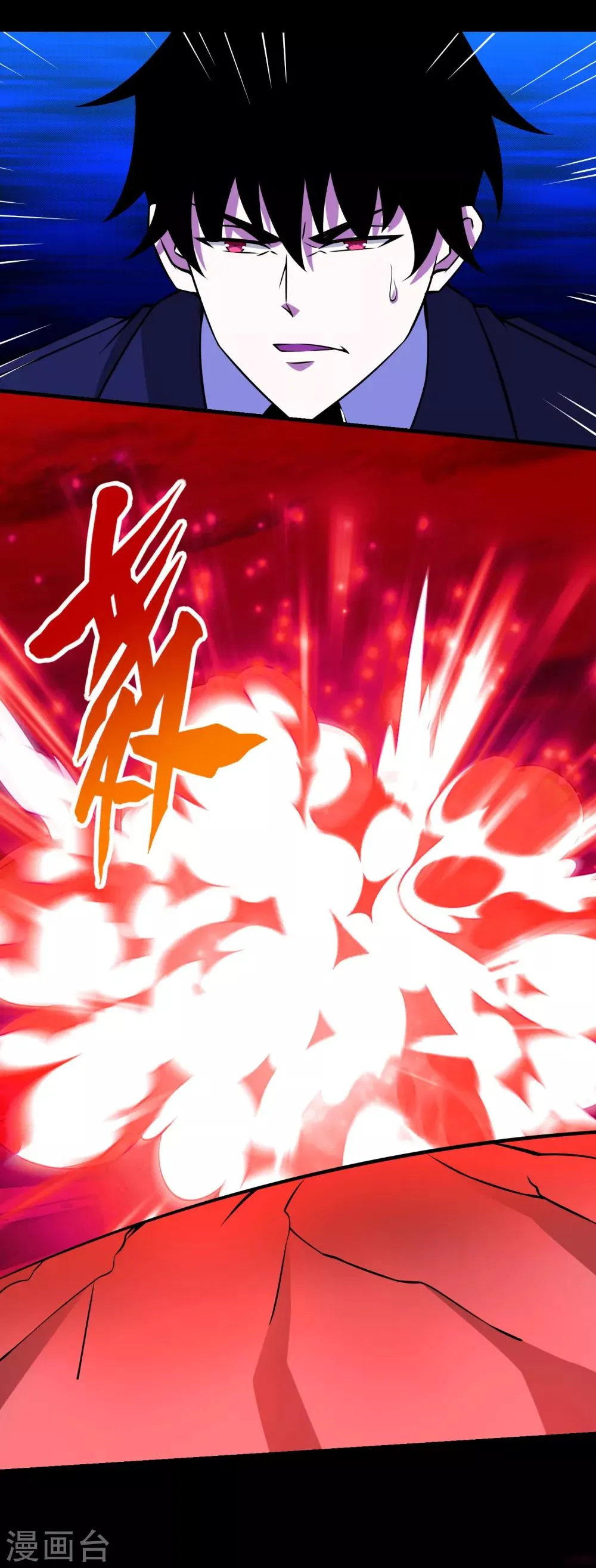 第174话 恶魔与野兽 第22页