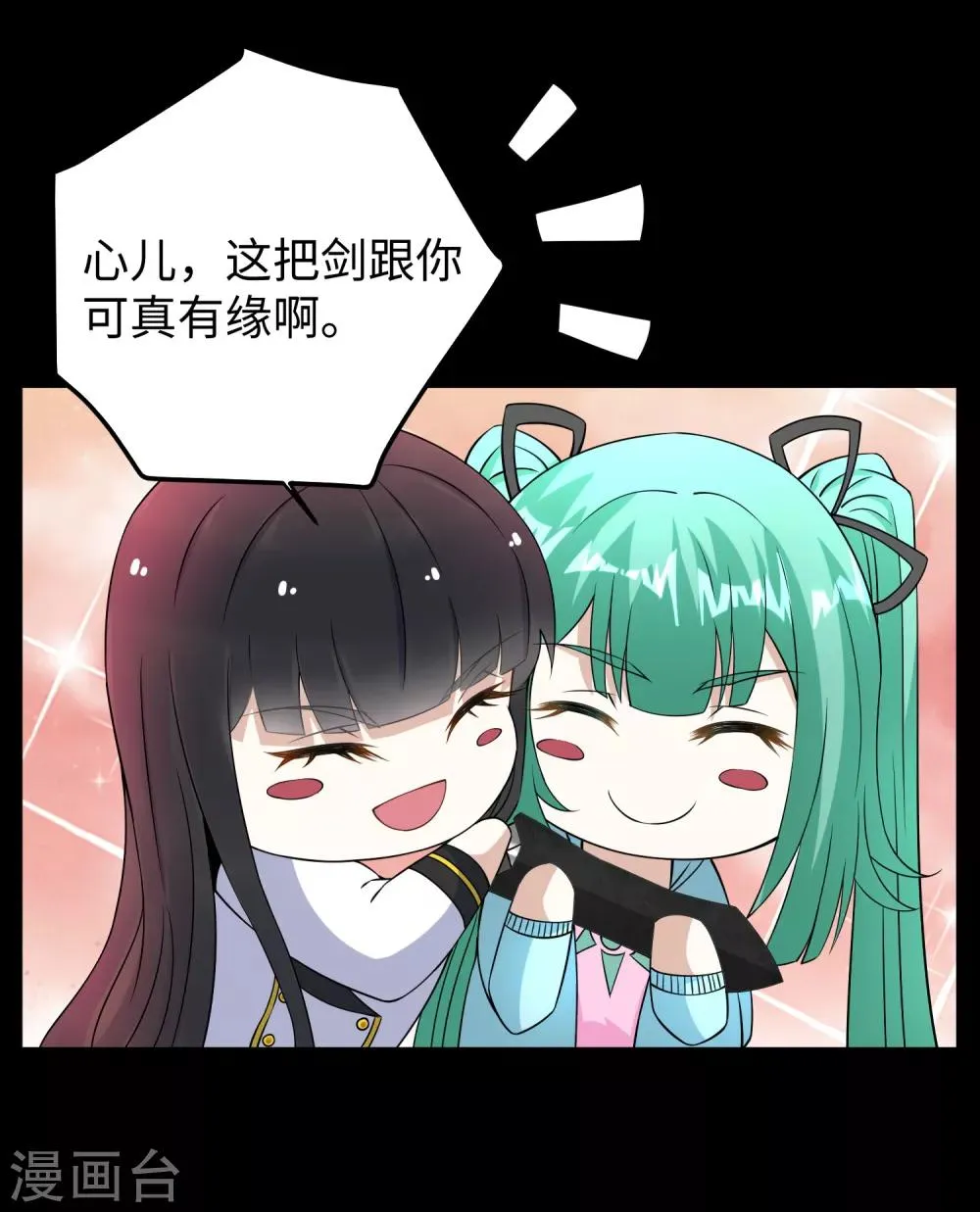 第177话 你说我会死么？ 第16页