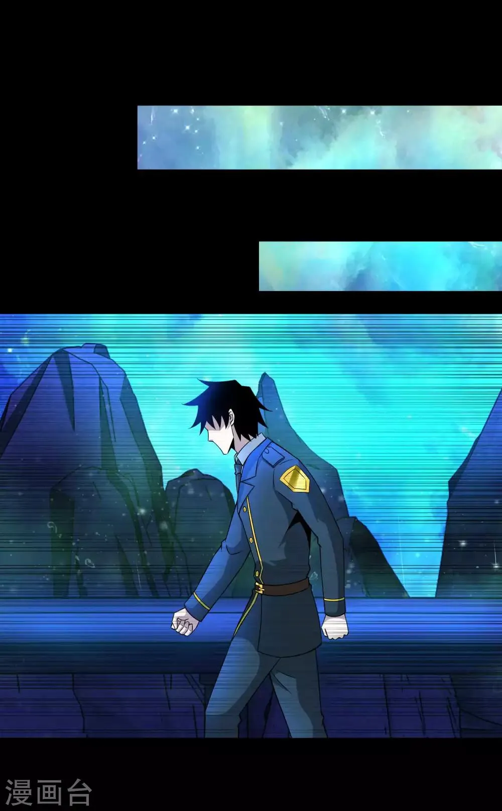 第180话 星灵权杖 第16页