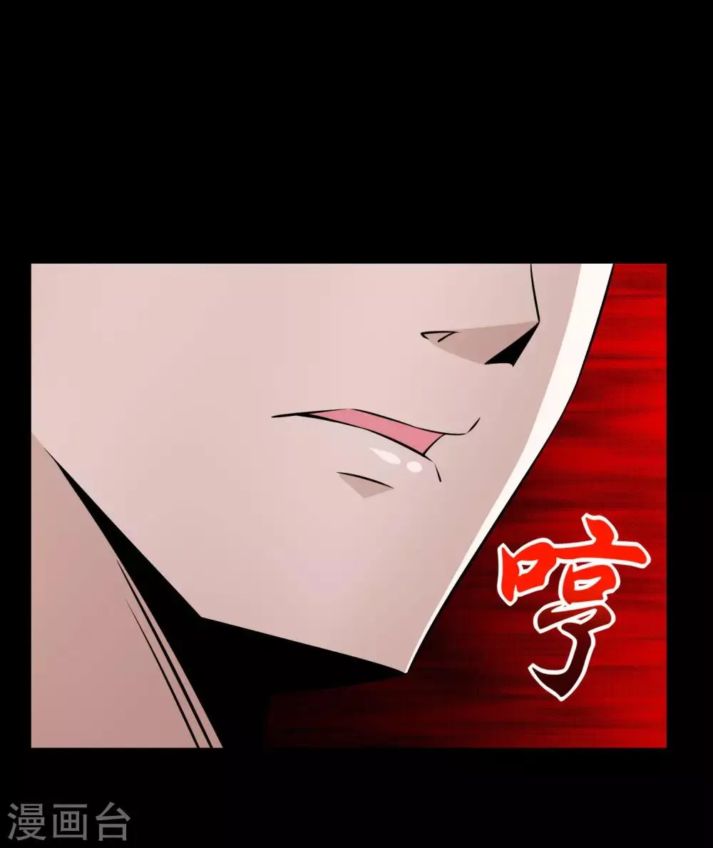 第181话 一发入魂 第19页