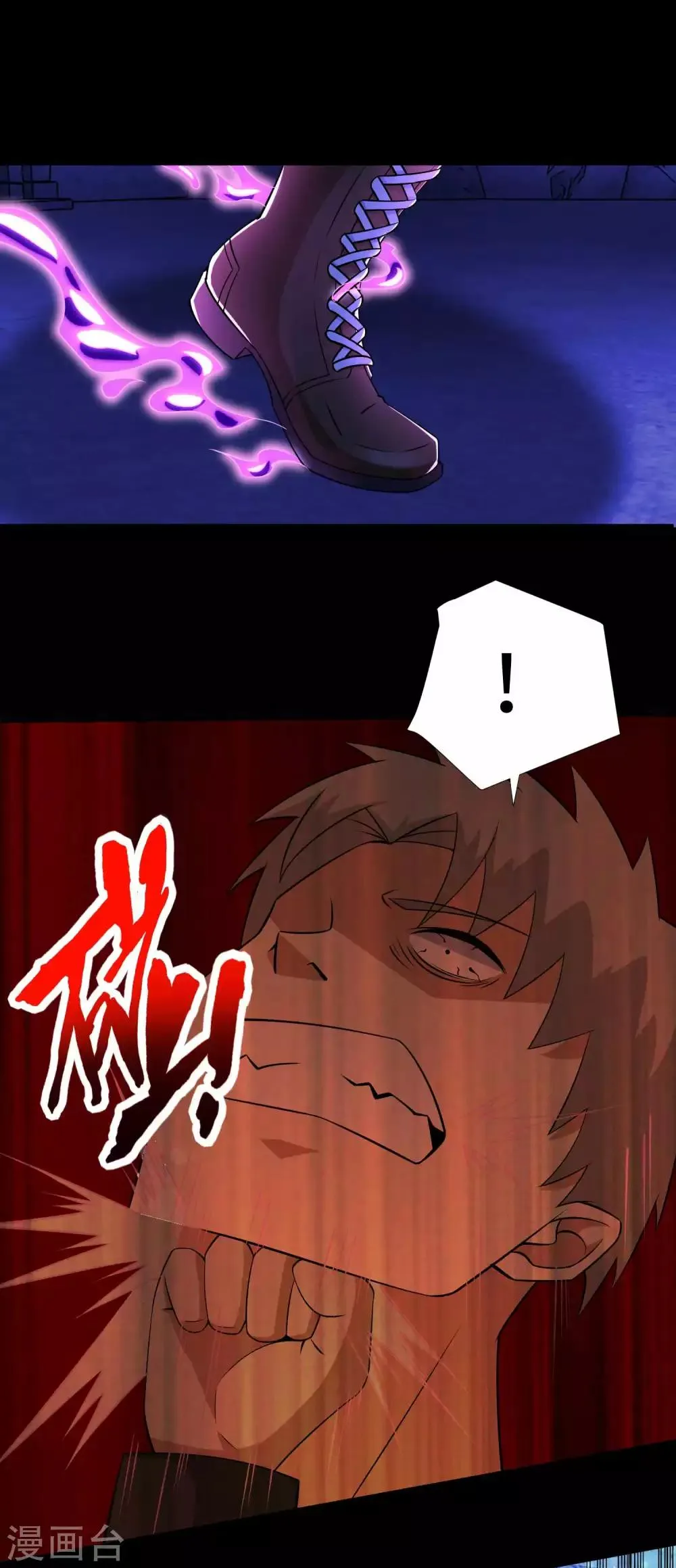 第183话 被骗了 第10页