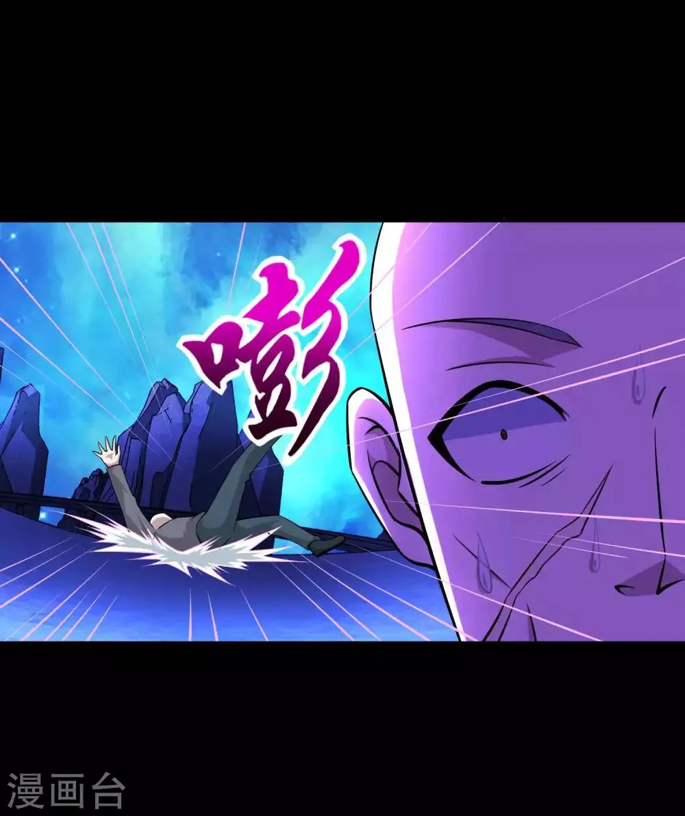 第183话 被骗了 第12页