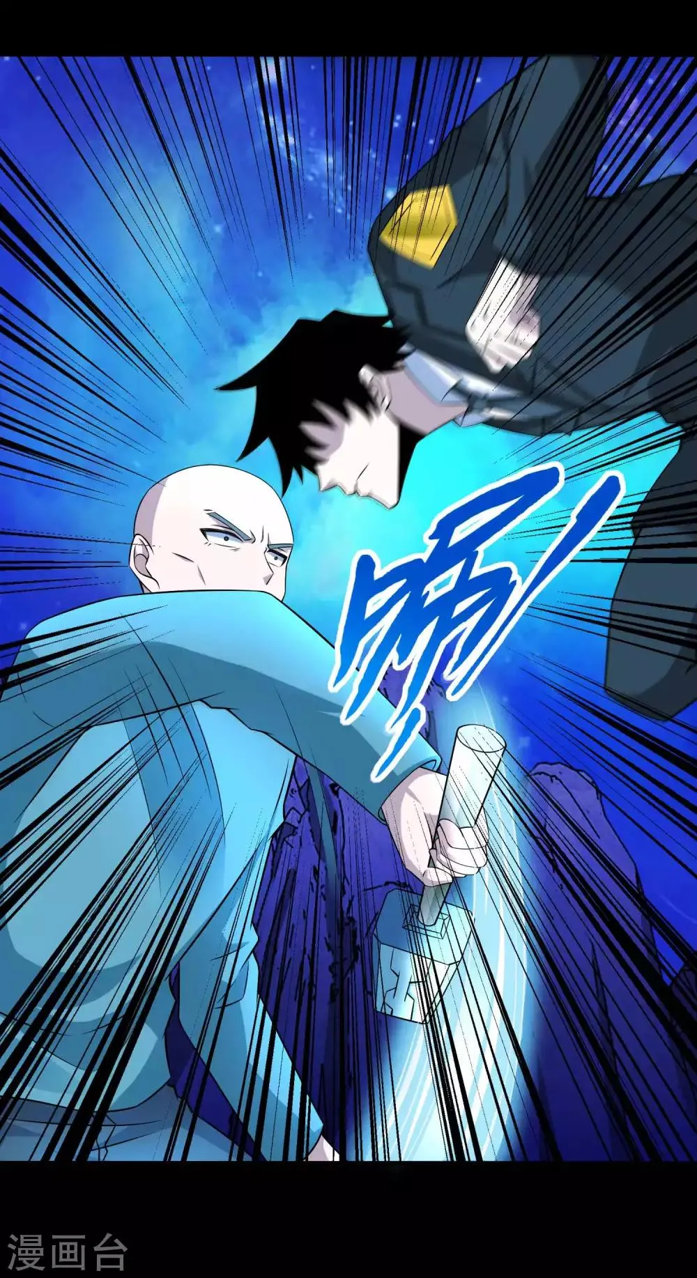 第183话 被骗了 第18页