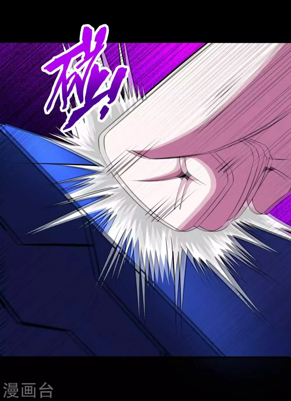 第183话 被骗了 第19页