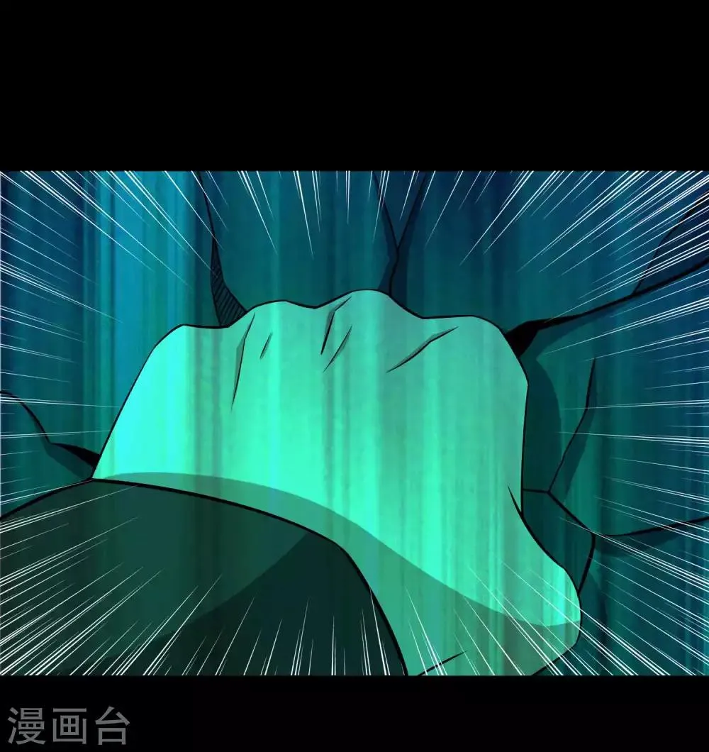 第183话 被骗了 第21页