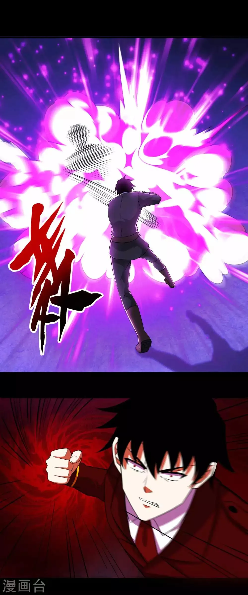 第183话 被骗了 第22页