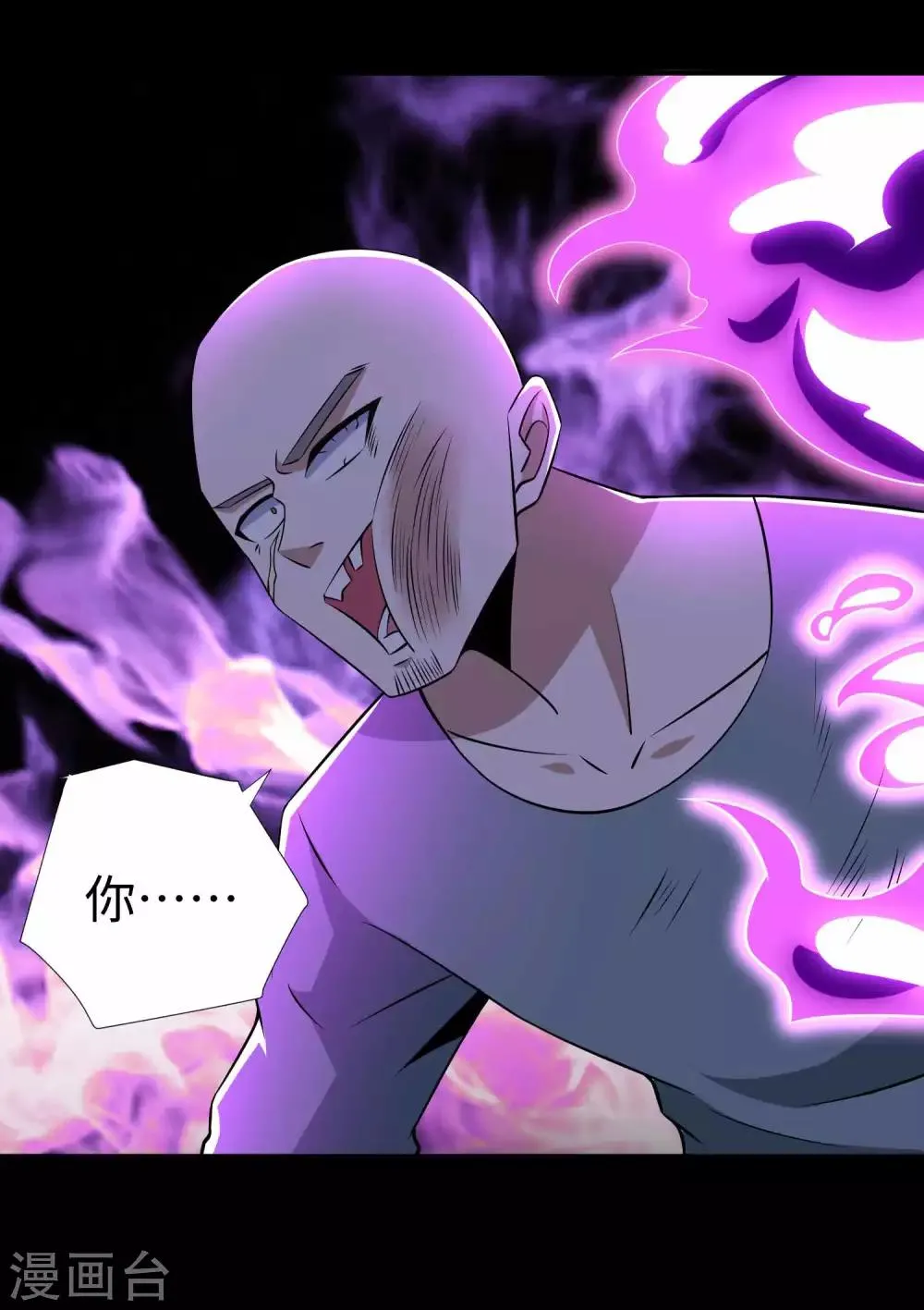 第183话 被骗了 第25页