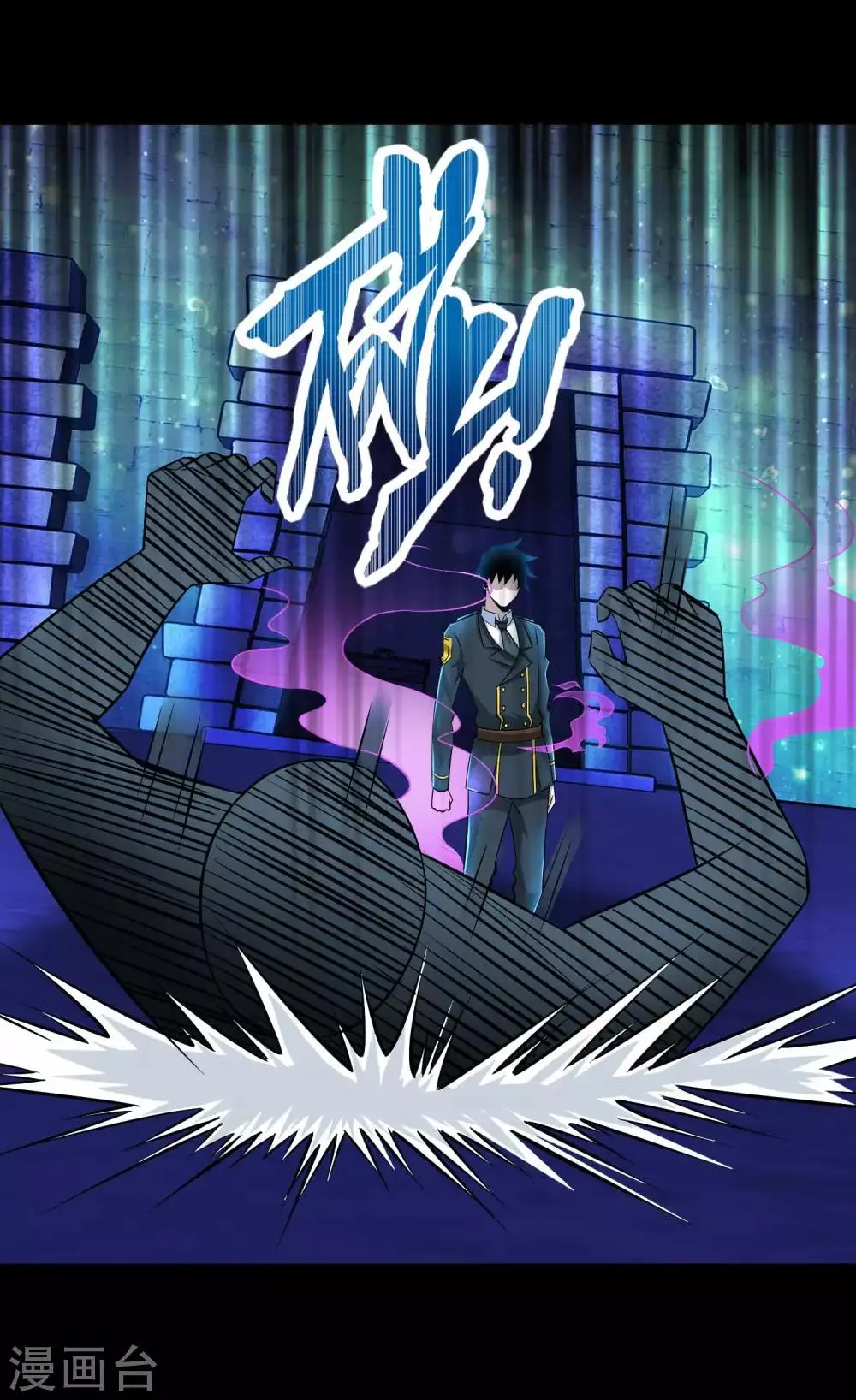第183话 被骗了 第27页