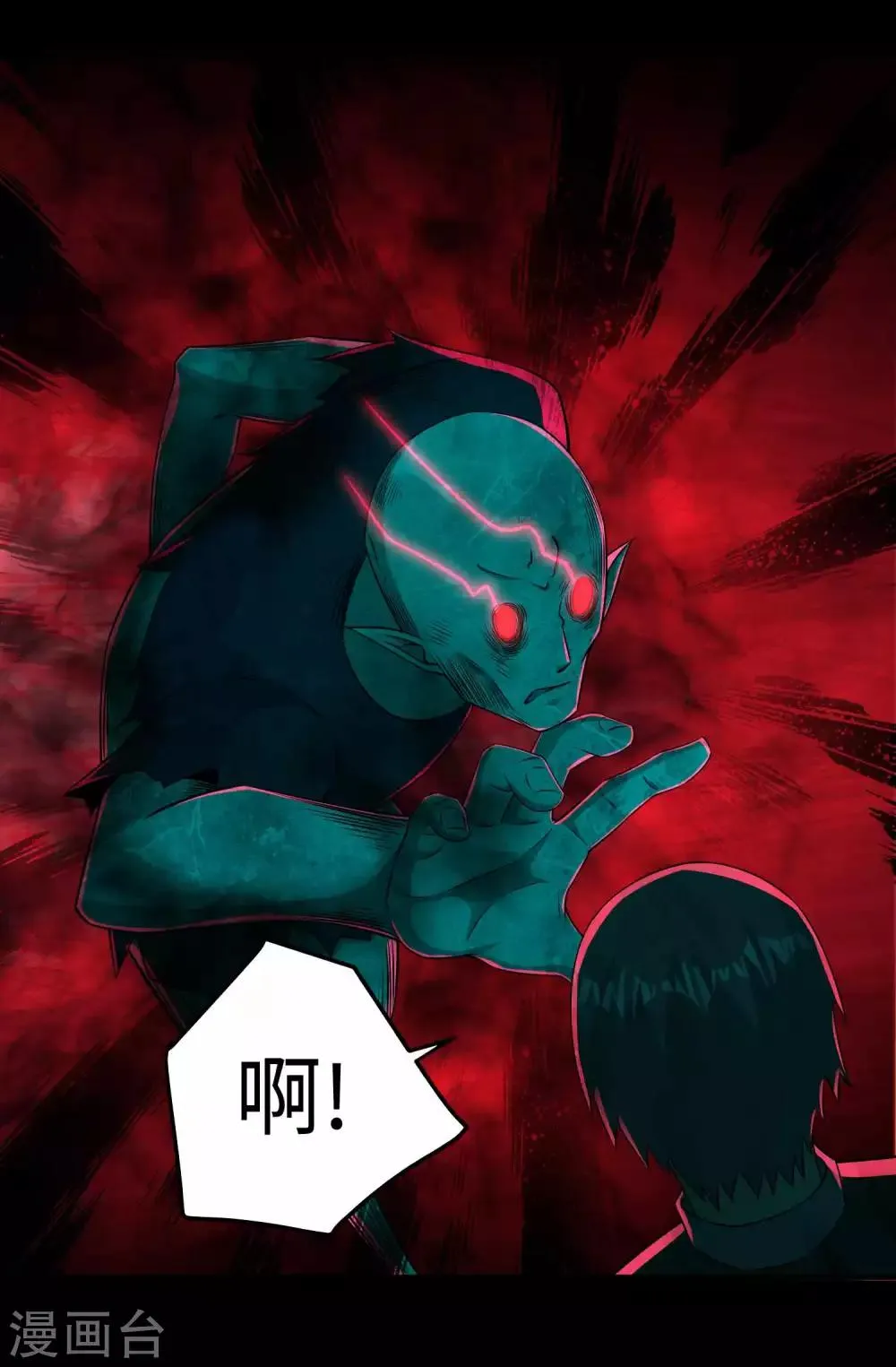 第182话 通往宝物的捷径 第14页