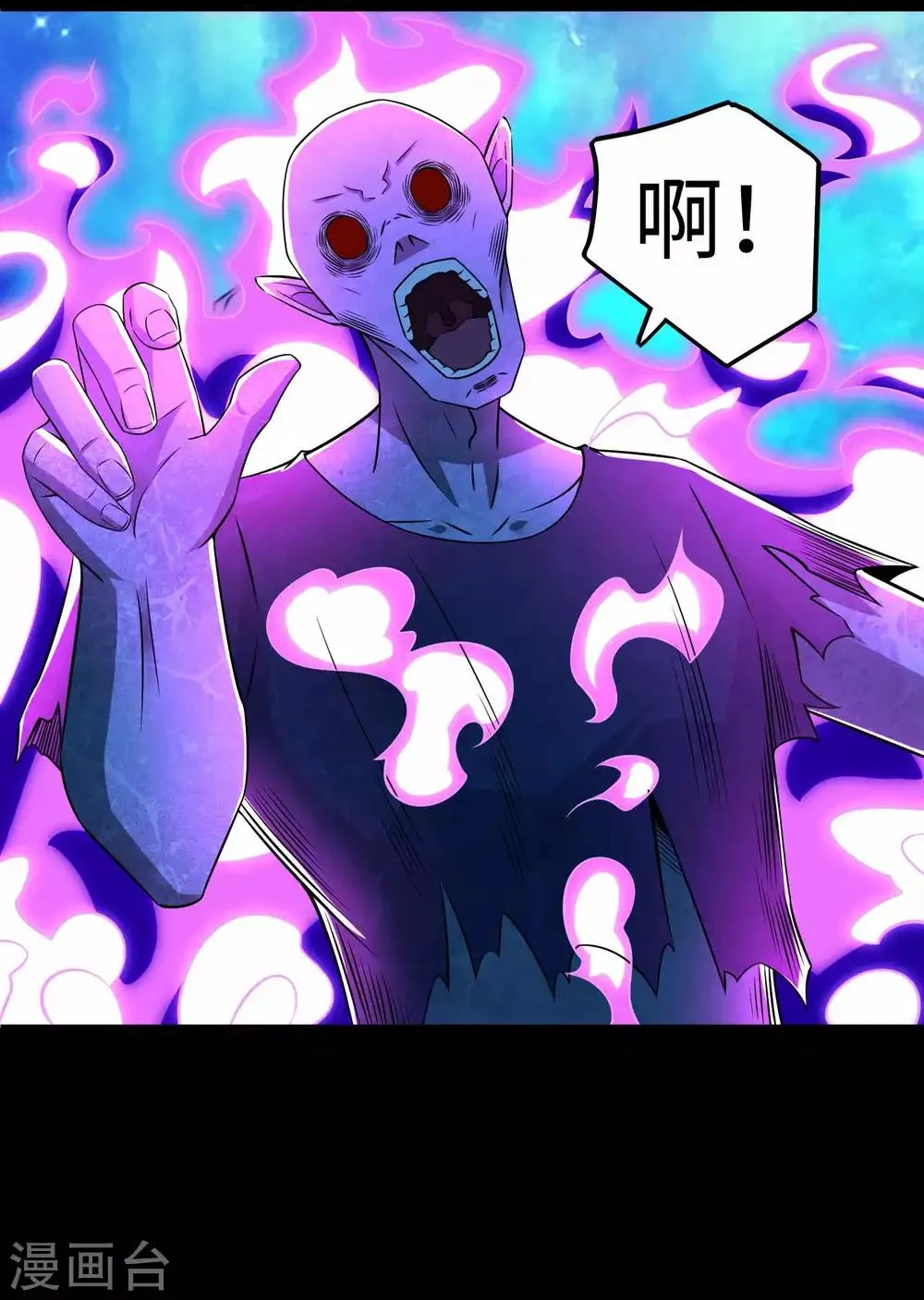 第182话 通往宝物的捷径 第18页
