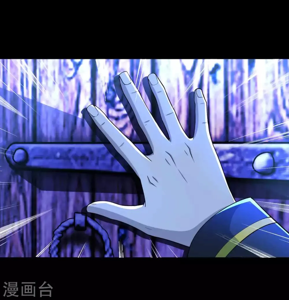 第185话 奥莱克-小红 第23页