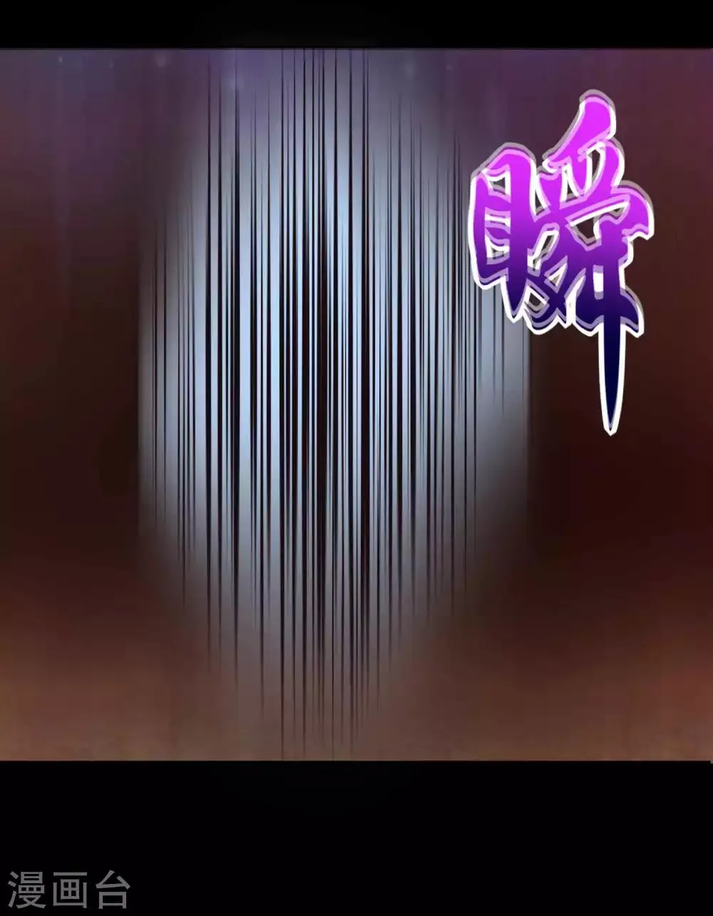 第185话 奥莱克-小红 第30页