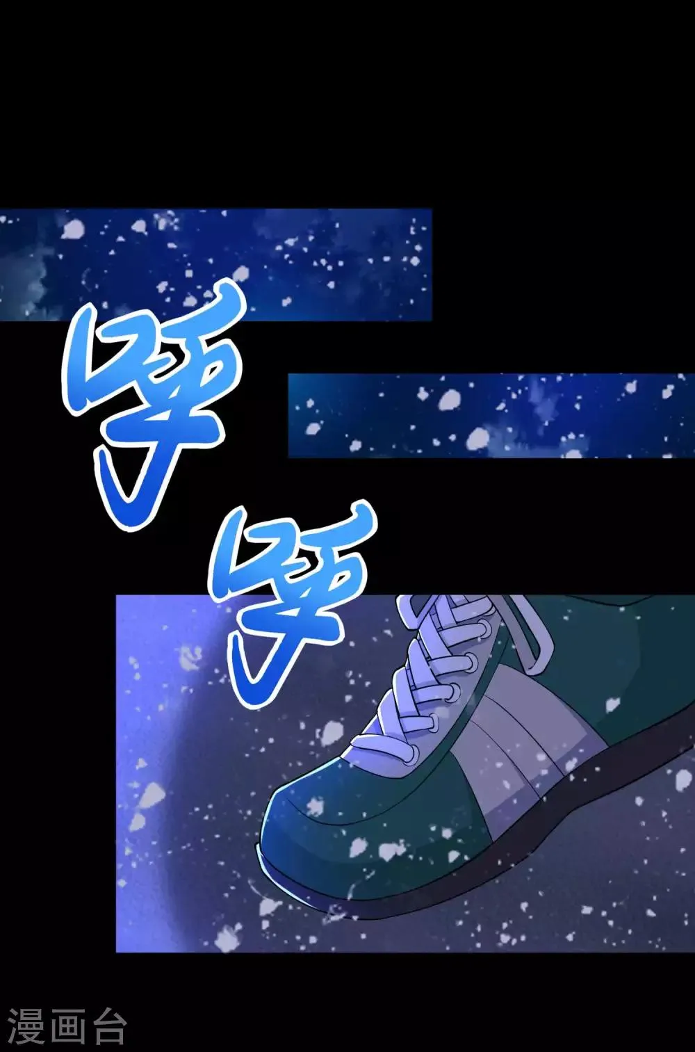 第189话 我欠你的 第31页