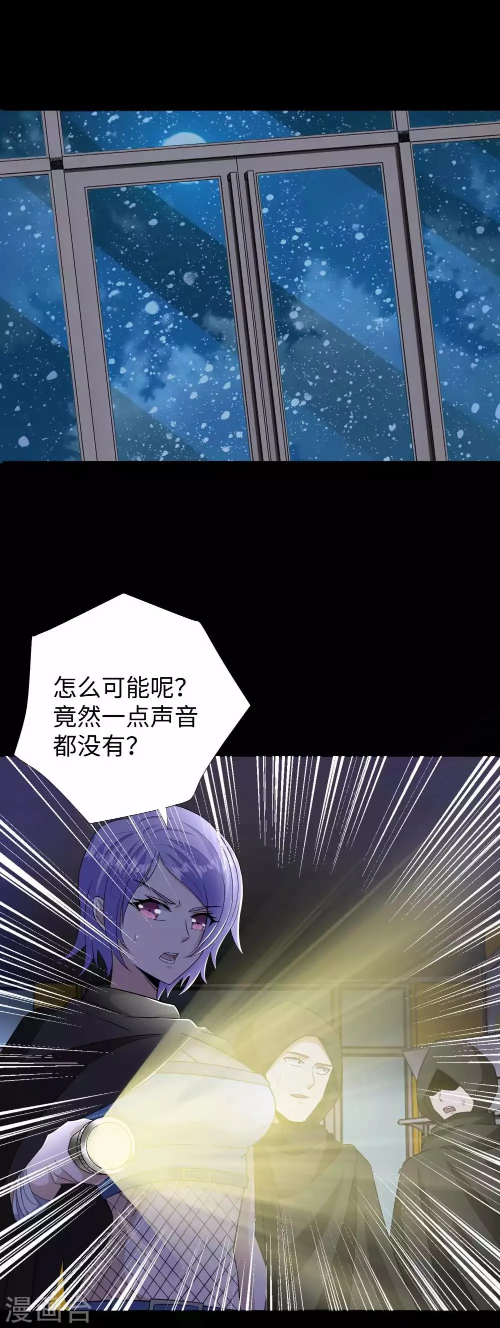 第188话 为父母报仇 第7页