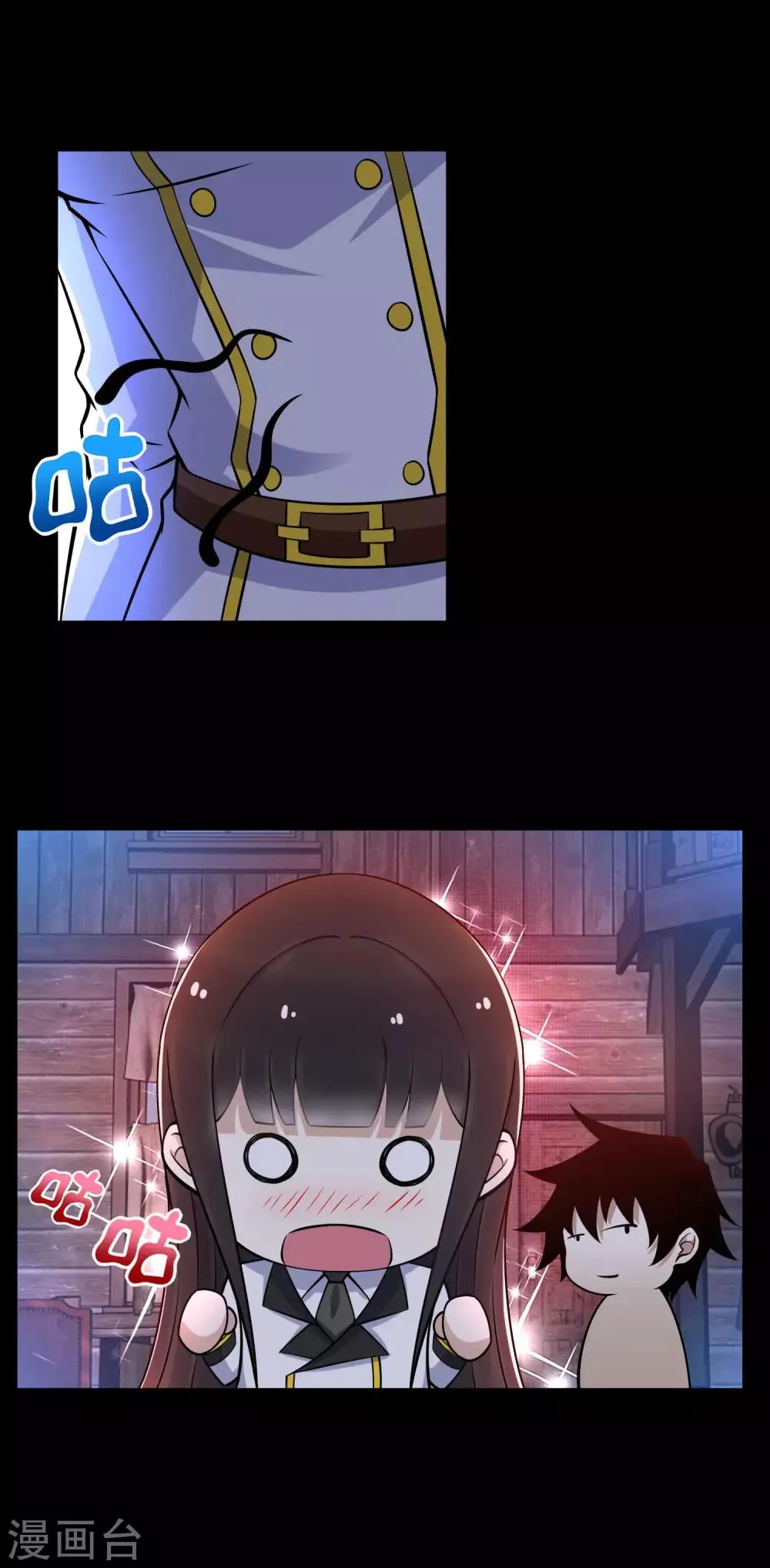 第187话 吃人的恶魔 第4页