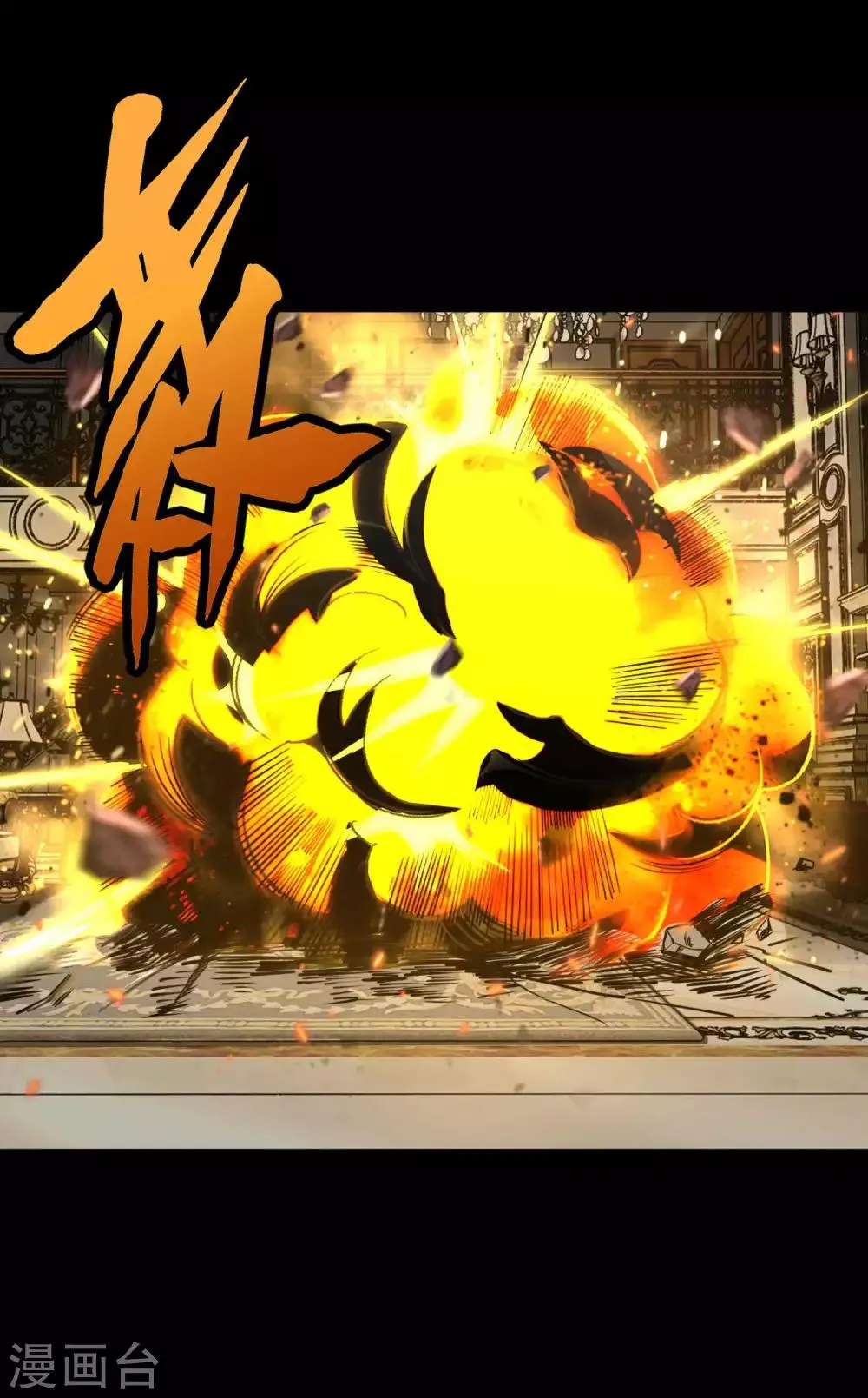 第192话 食人者 第10页