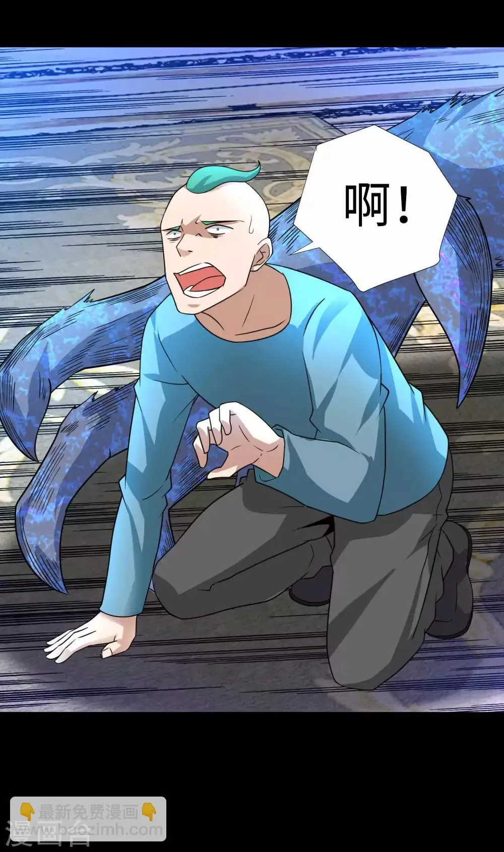第192话 食人者 第19页