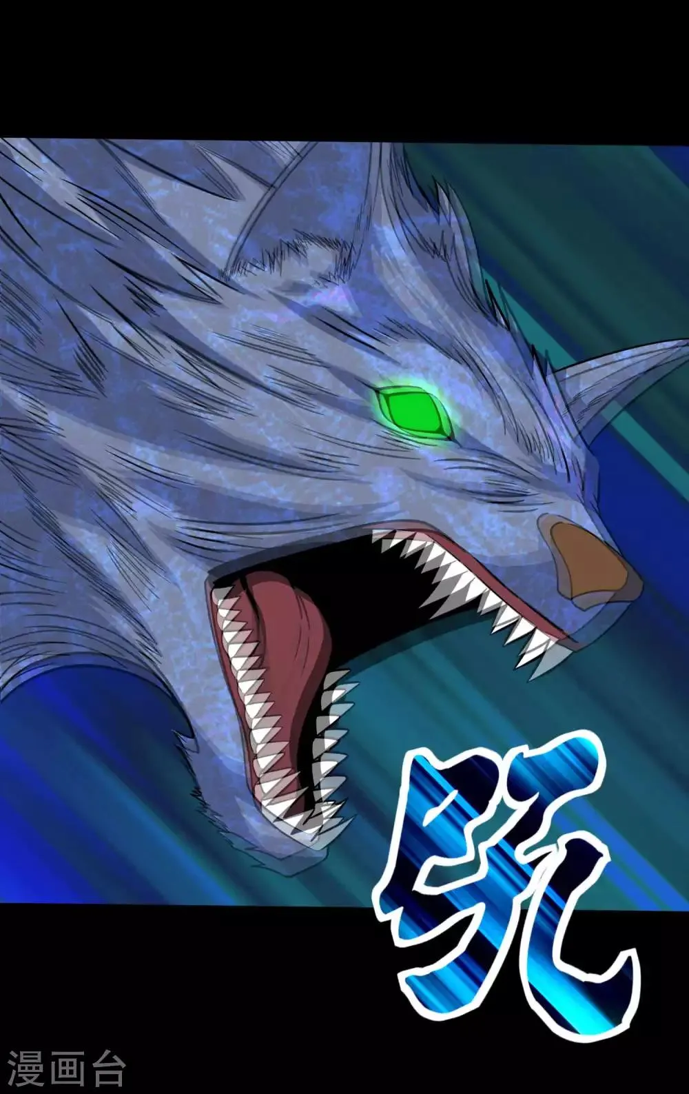 第192话 食人者 第24页