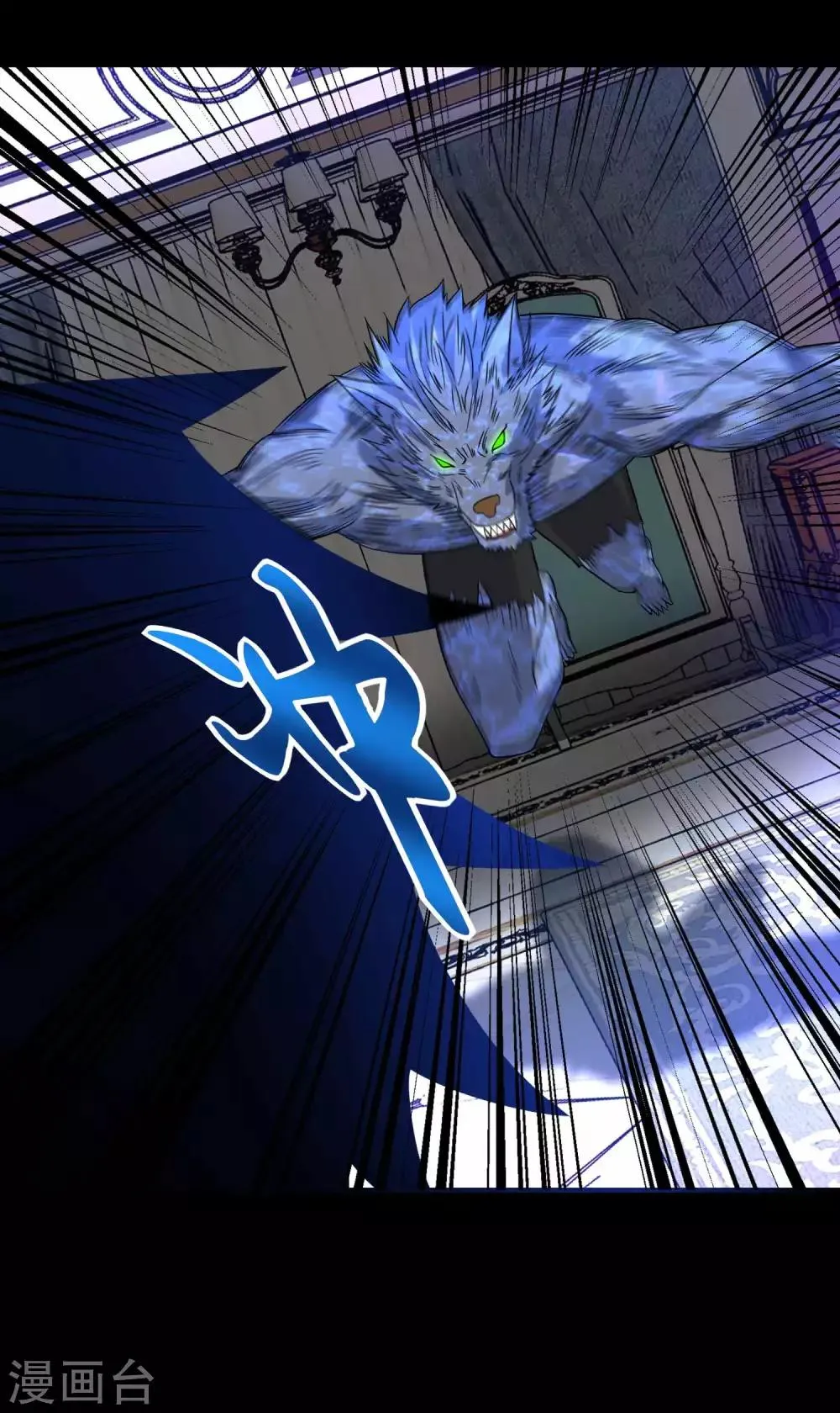 第192话 食人者 第36页
