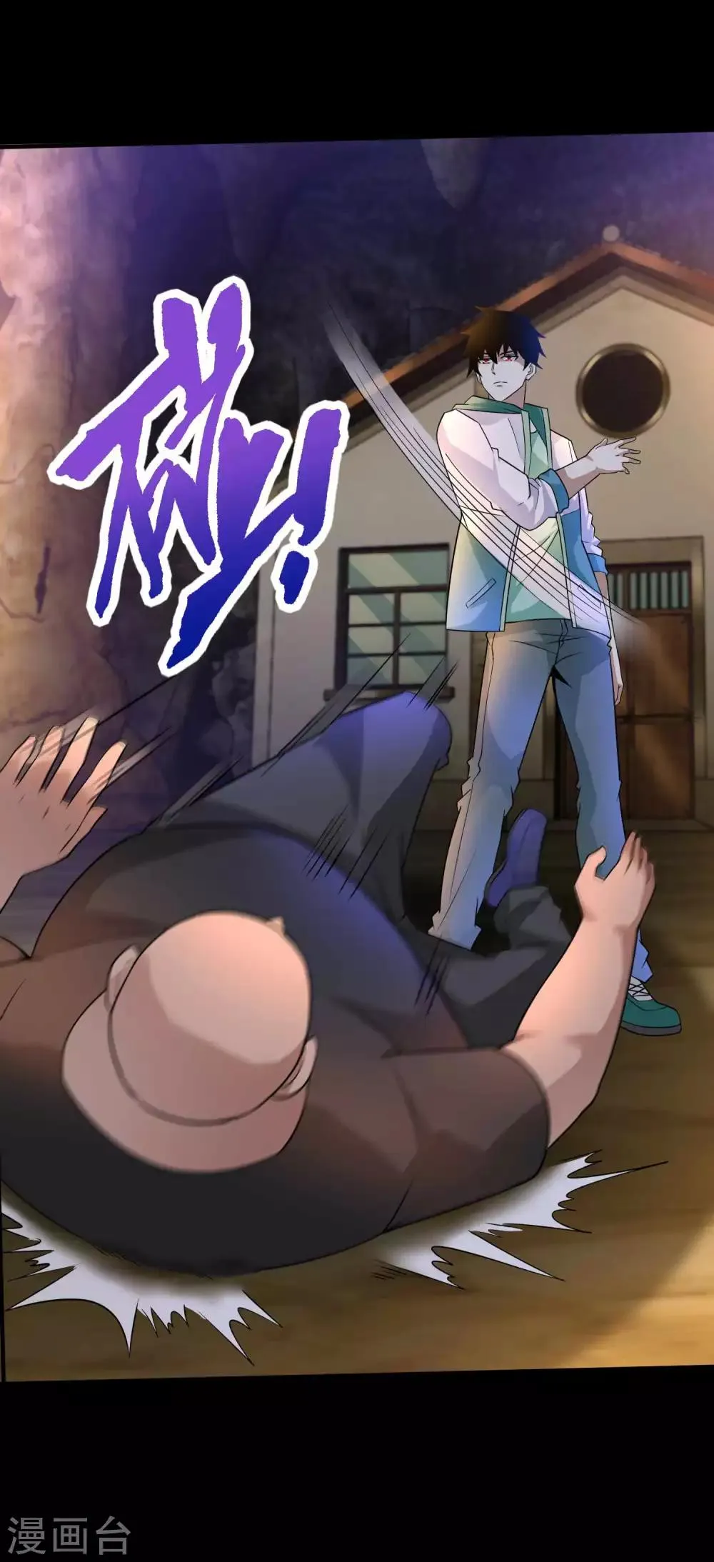 第191话 复仇 第10页