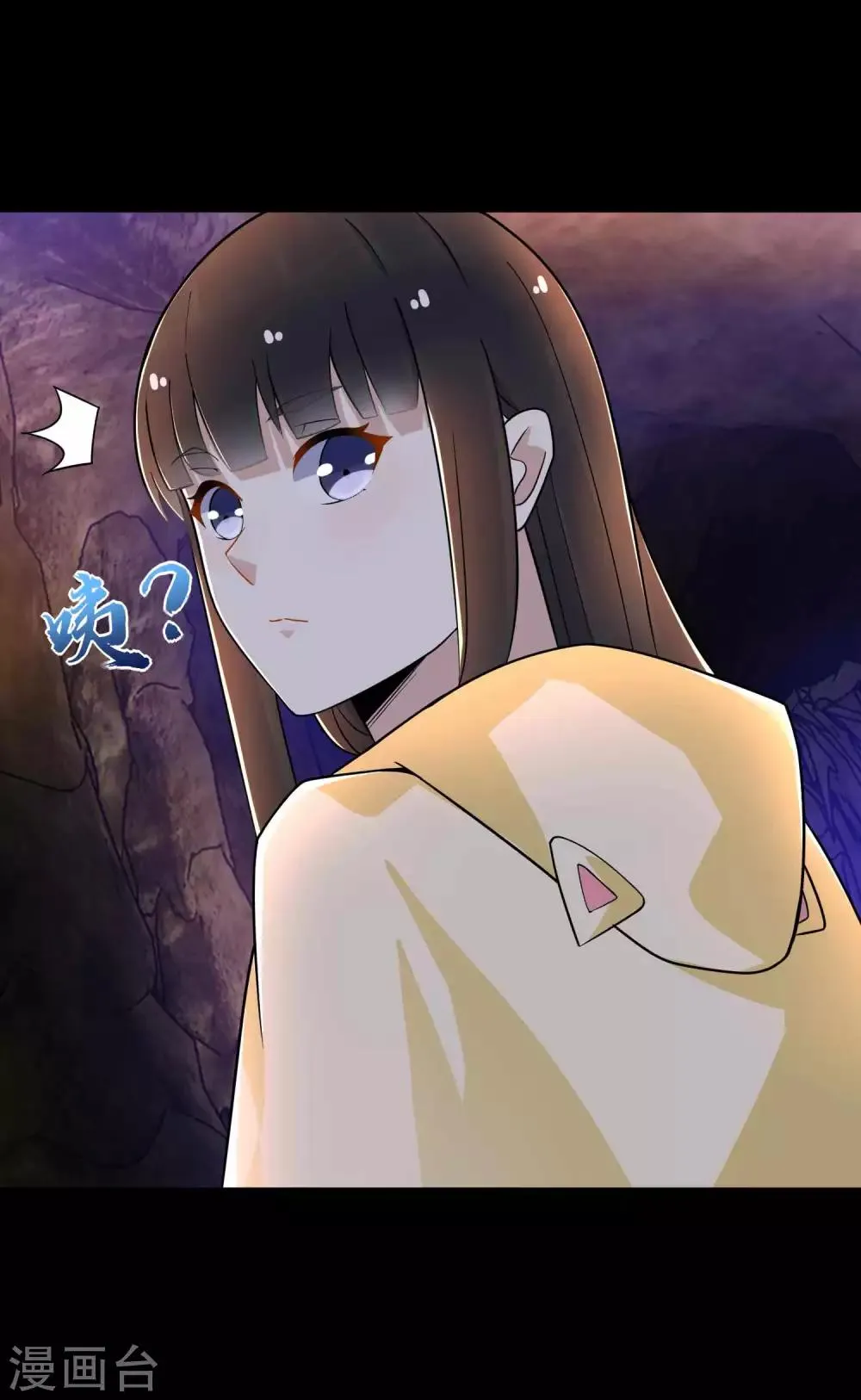 第190话 遇到麻烦了？ 第13页