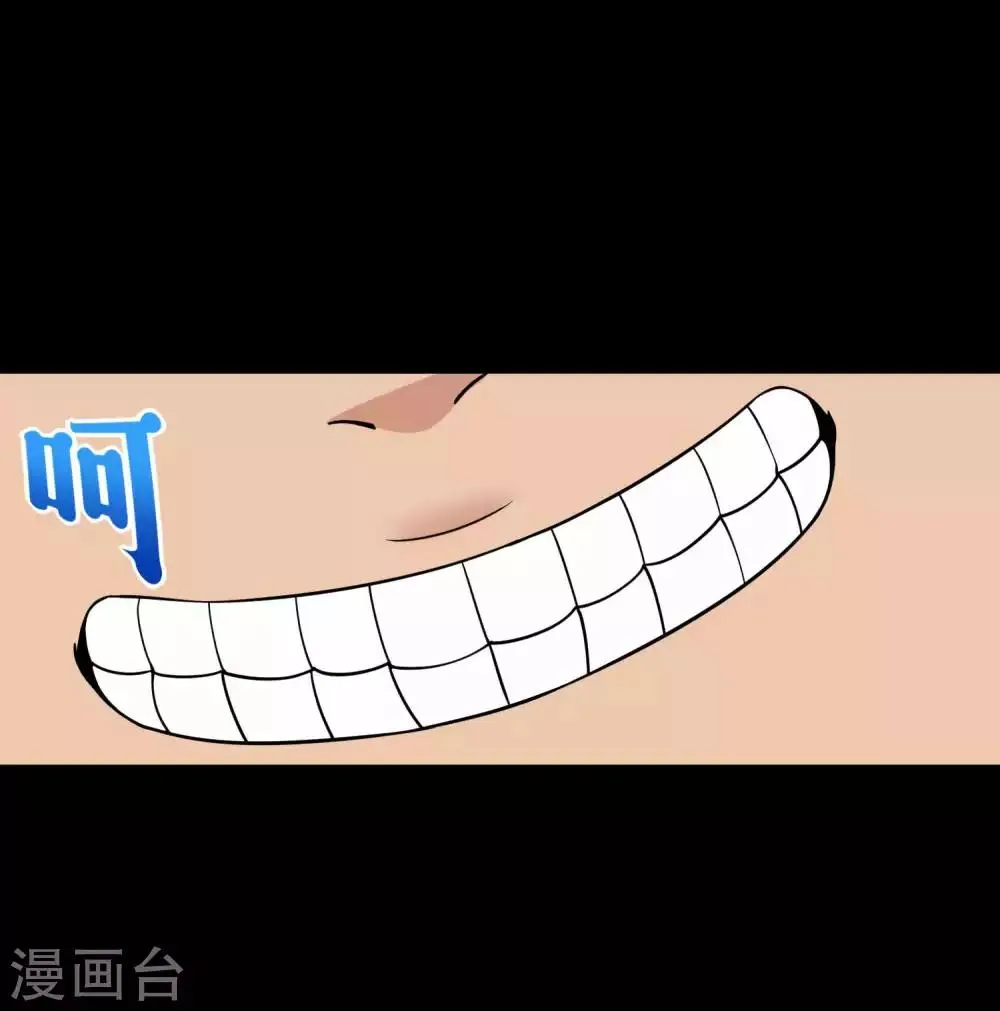 第190话 遇到麻烦了？ 第18页