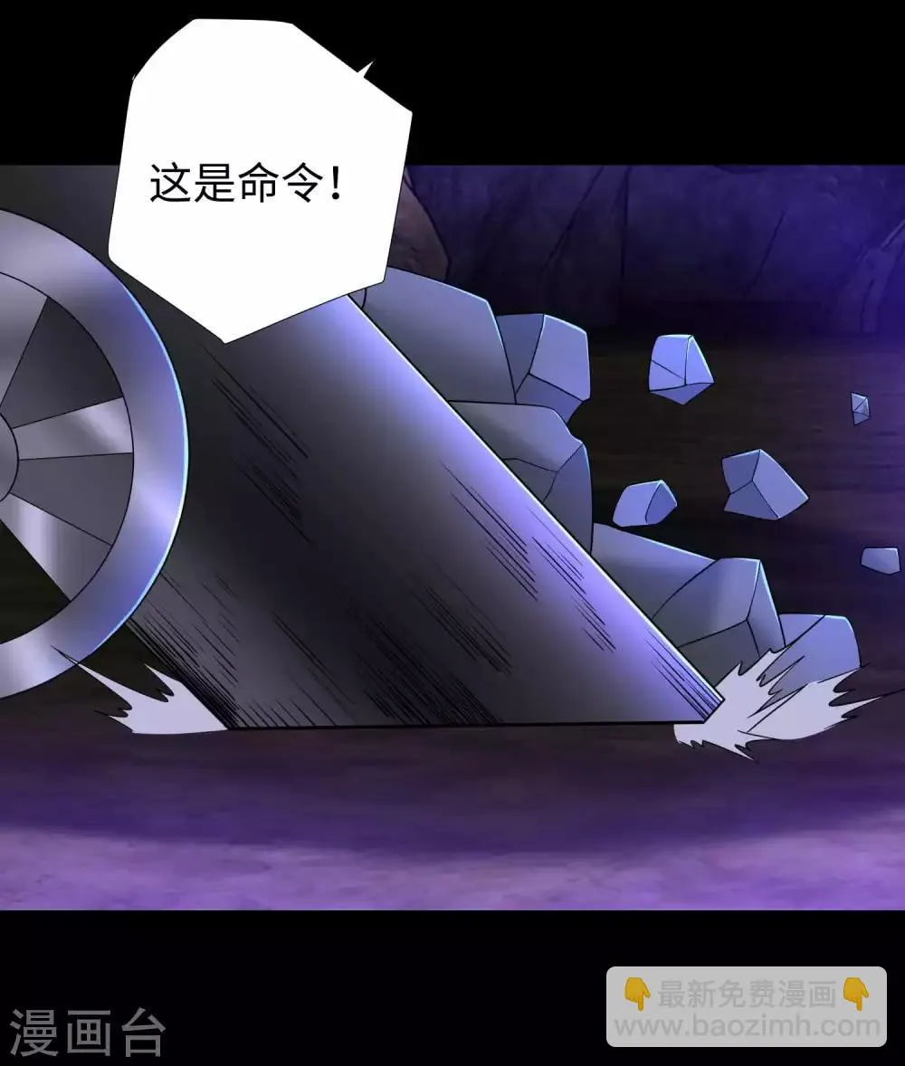 第190话 遇到麻烦了？ 第25页