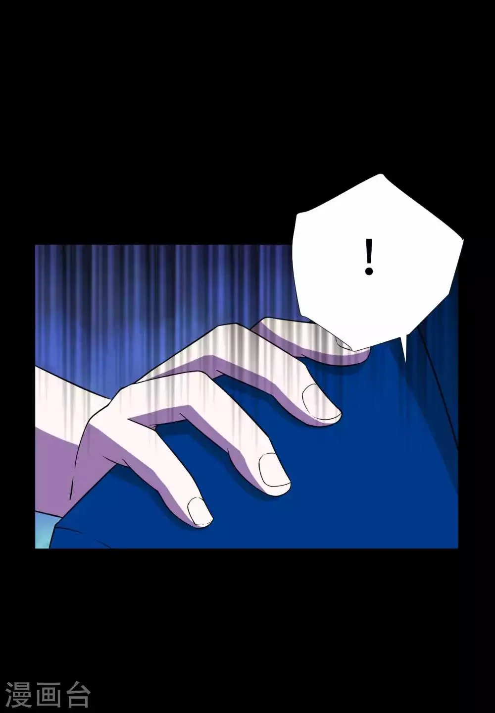 第190话 遇到麻烦了？ 第27页