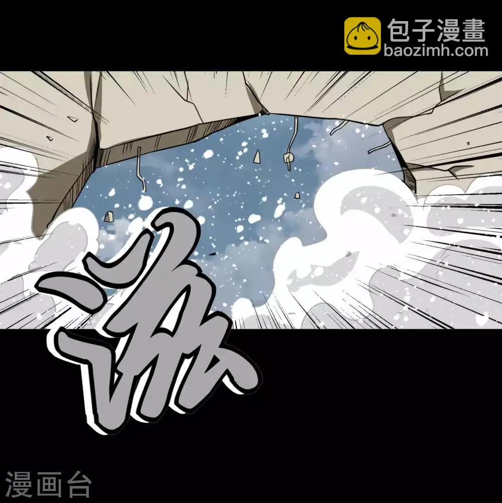 第193话 血脉强化 第23页