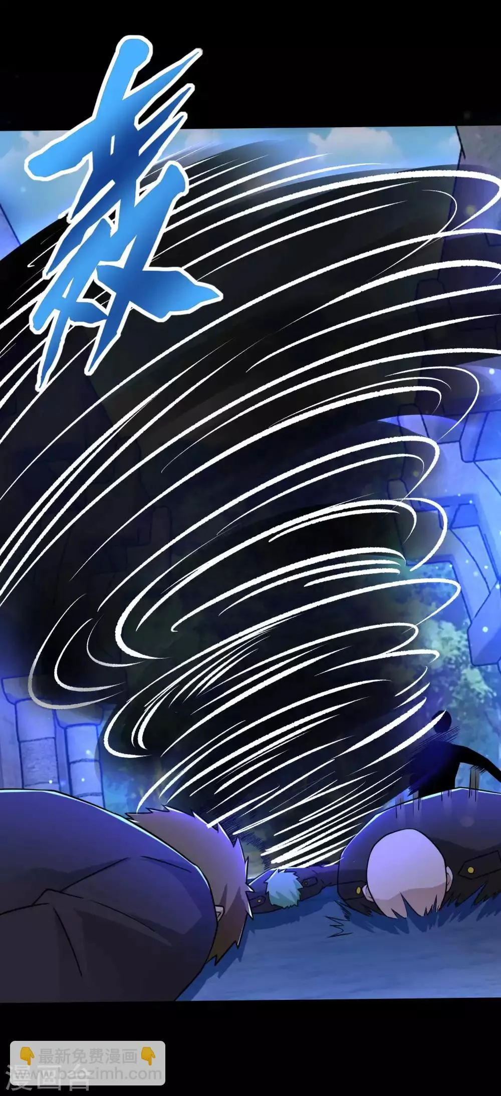 第194话 众星族的追兵 第14页
