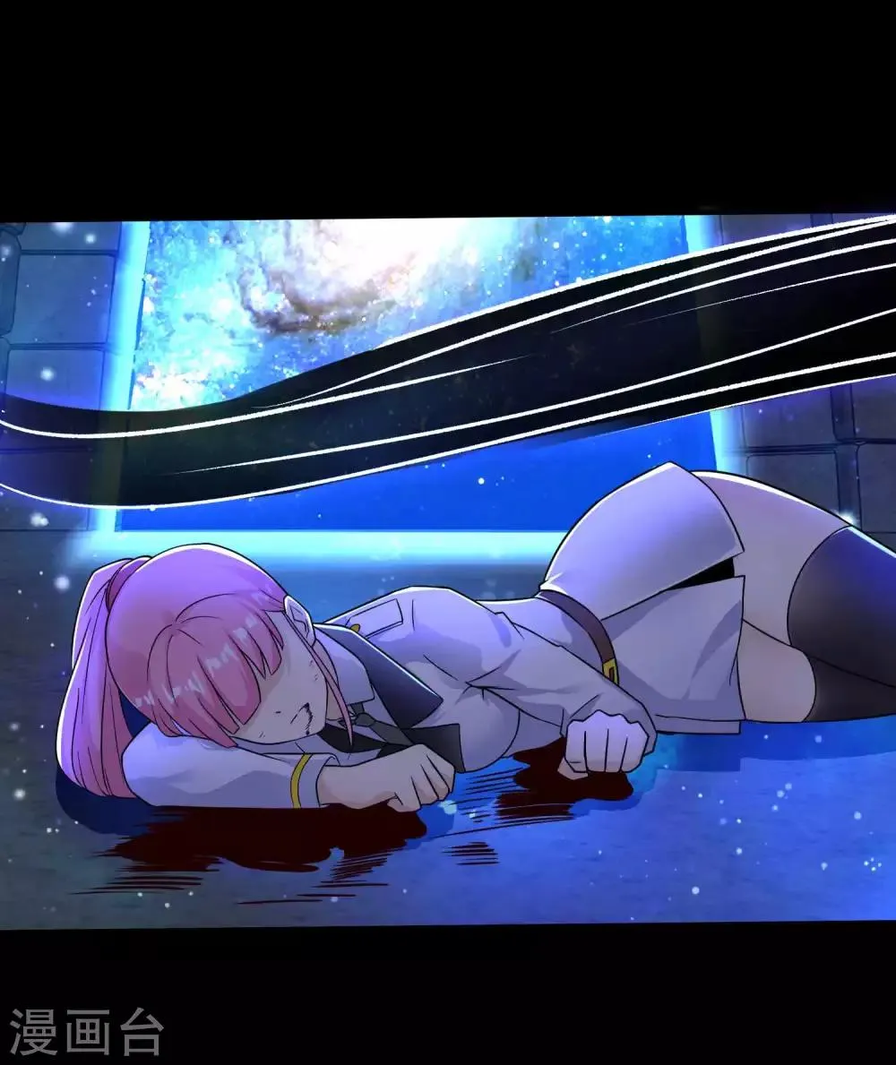 第194话 众星族的追兵 第15页