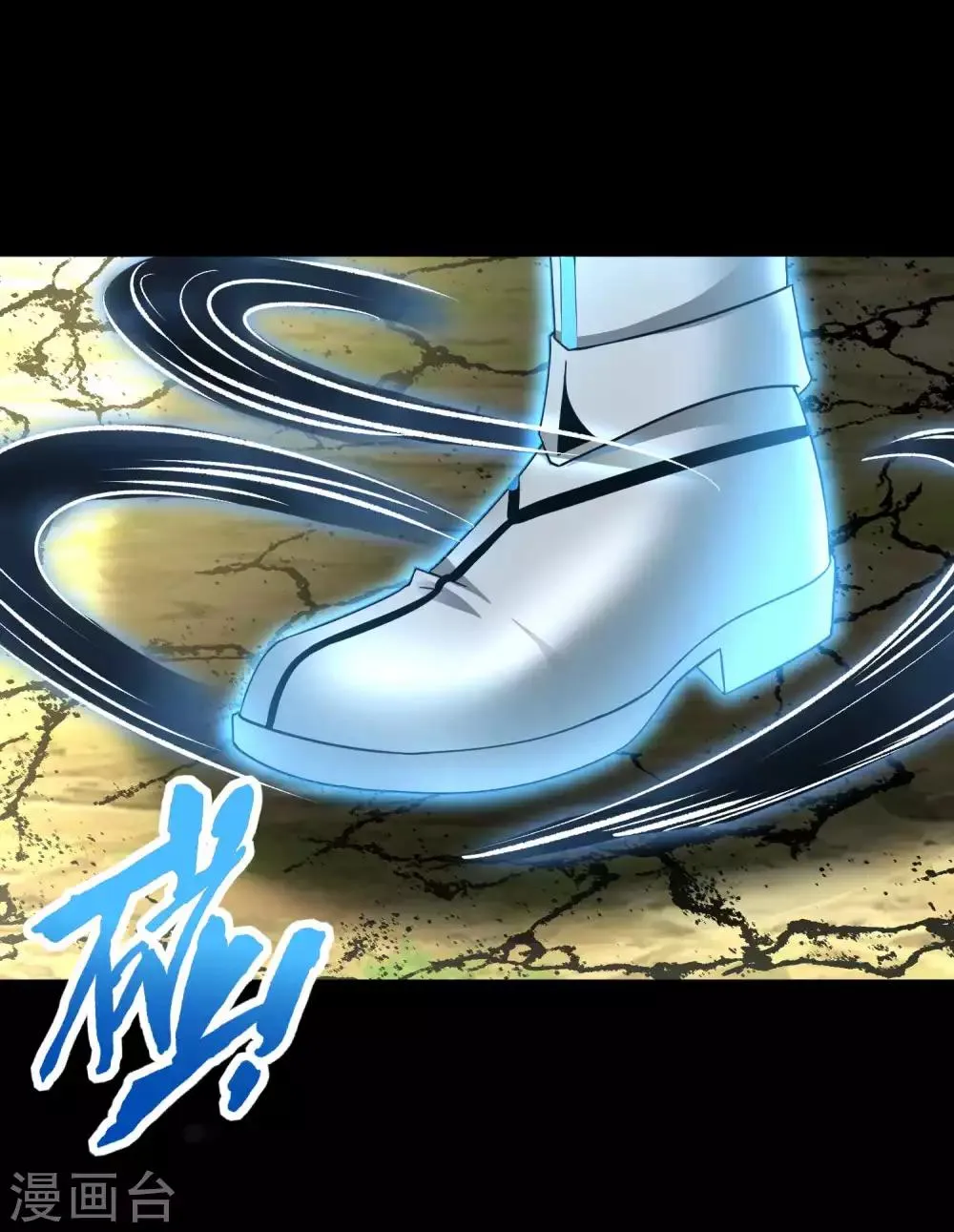 第194话 众星族的追兵 第19页
