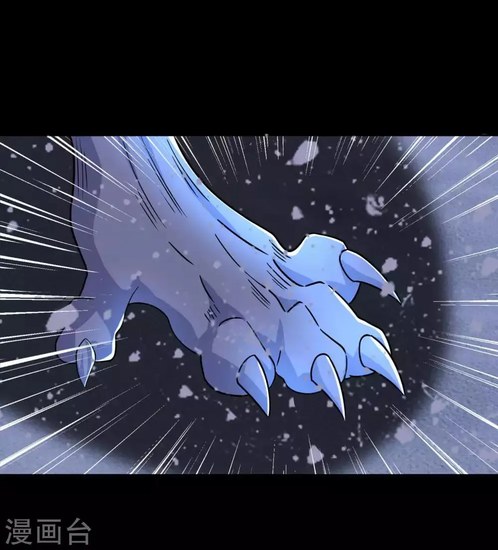第196话 即将覆灭的雪原 第35页