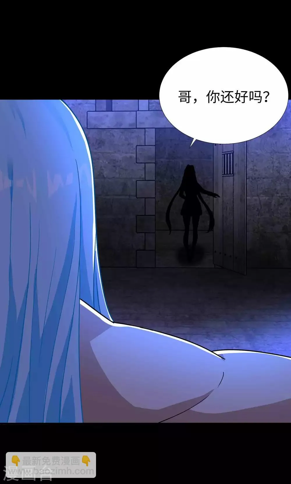 第195话 新的黑宝石 第27页