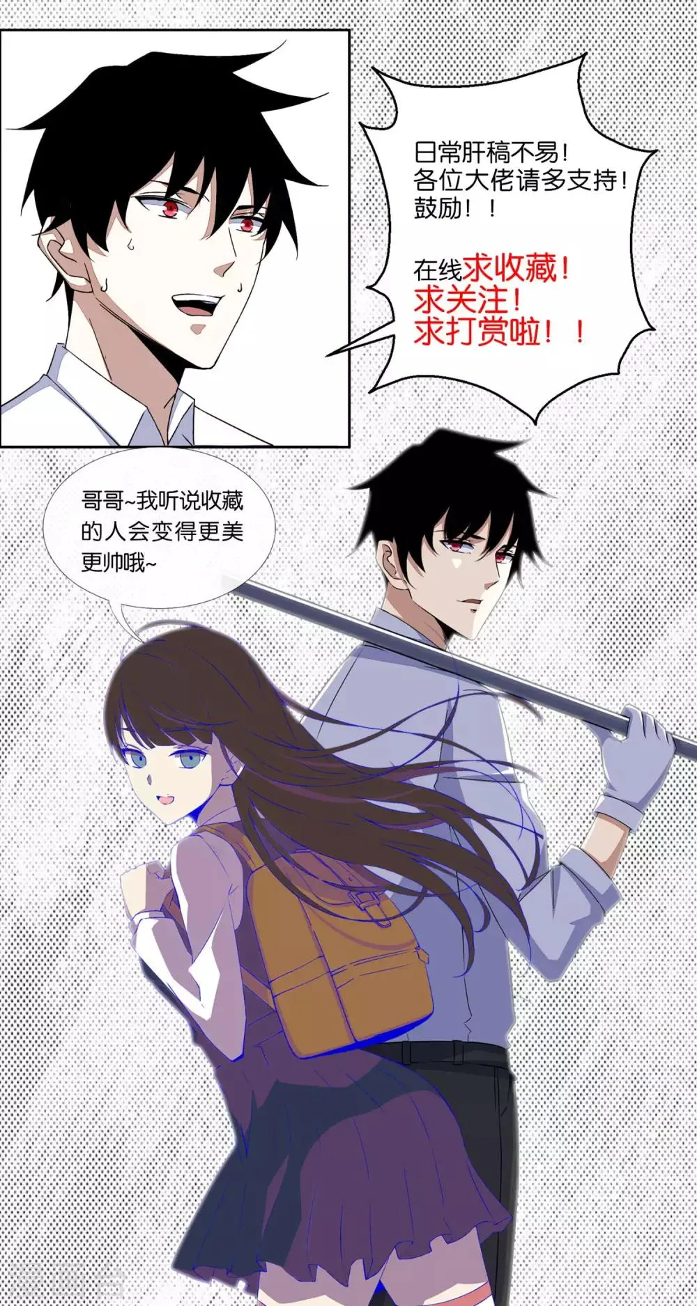 第198话 冻土市完了 第40页