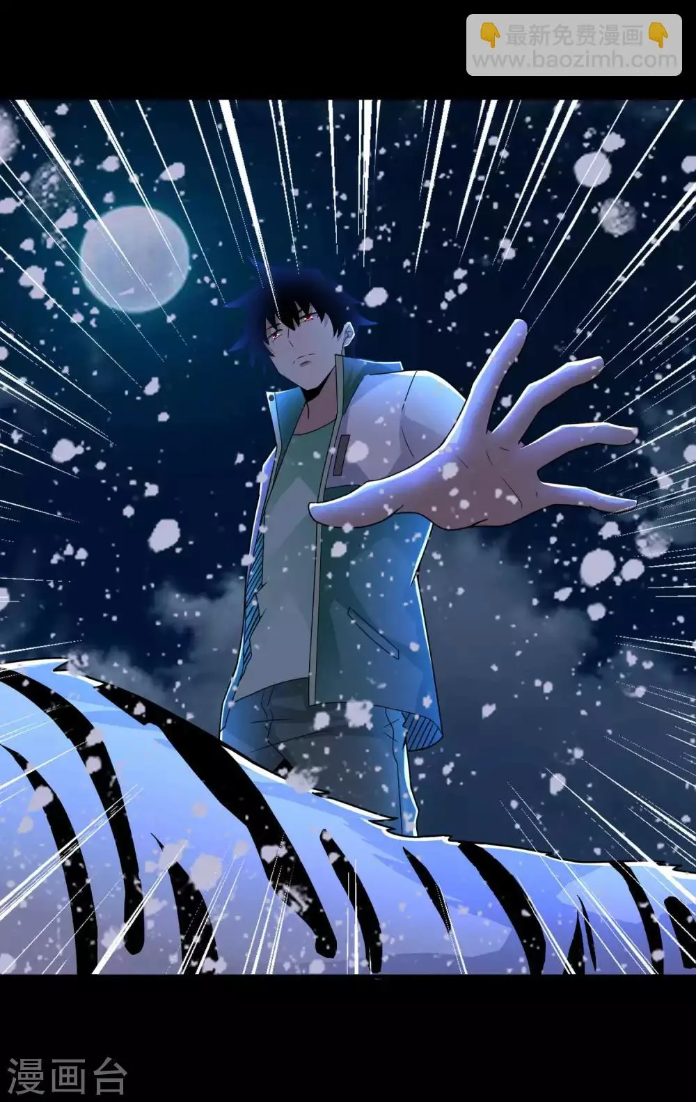 第197话 沈正成的野心 第17页