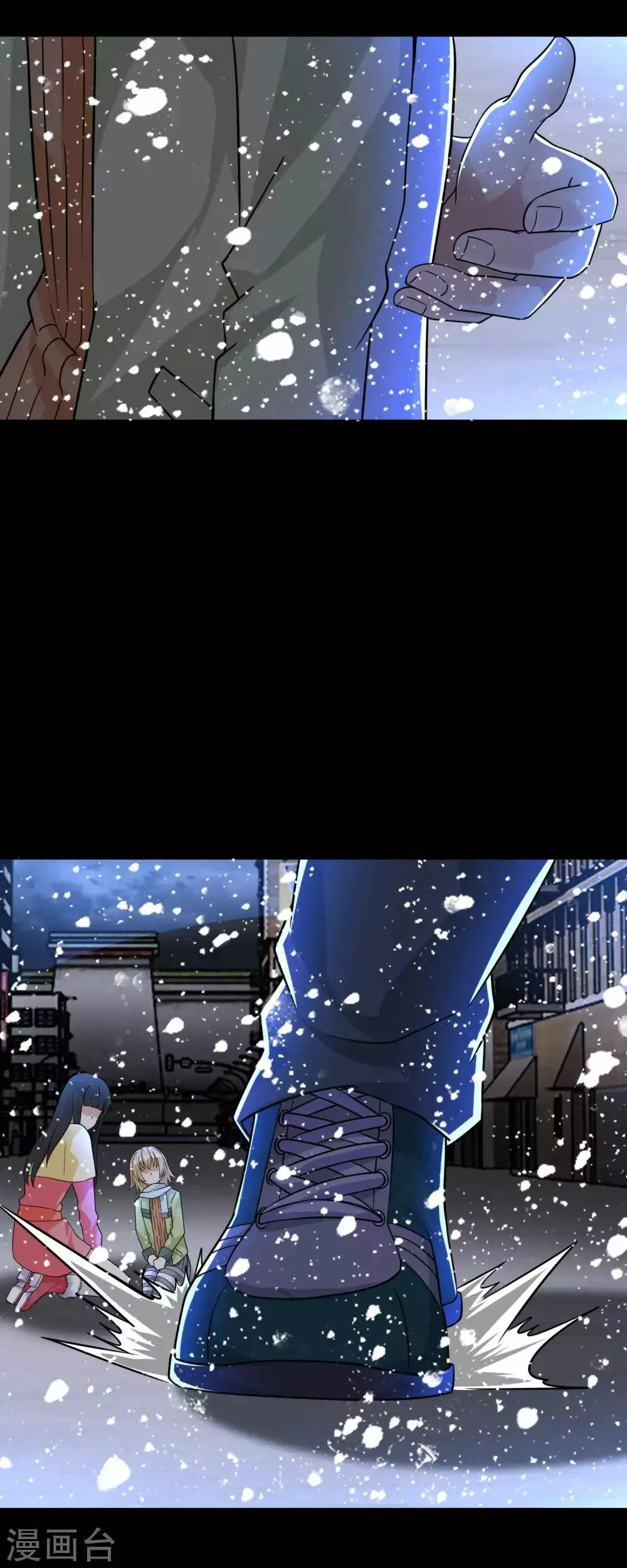 第201话 凶星现身 第30页