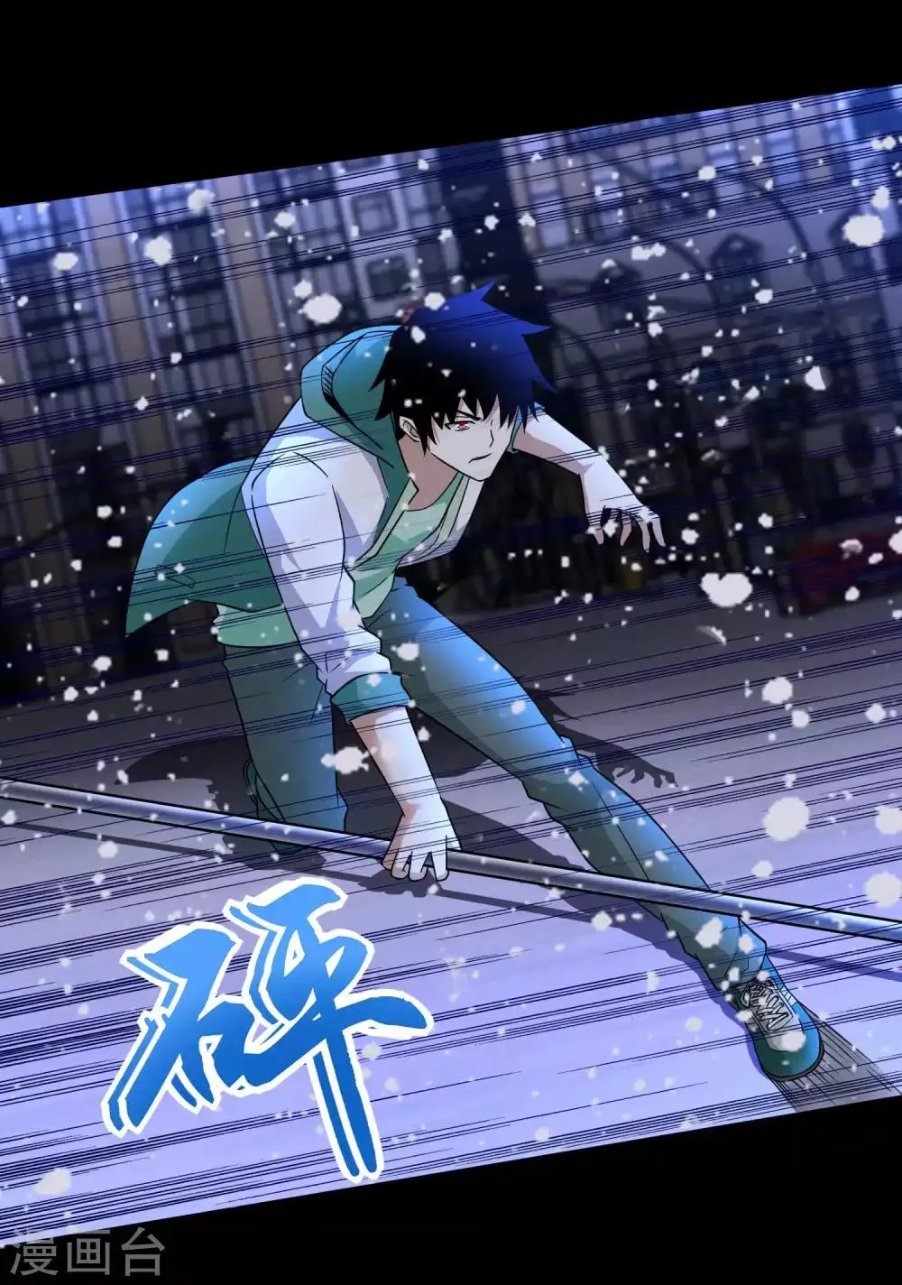 第202话 成神的试练 第13页