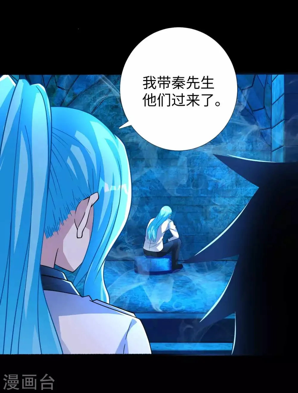 第200话 善加利用 第22页