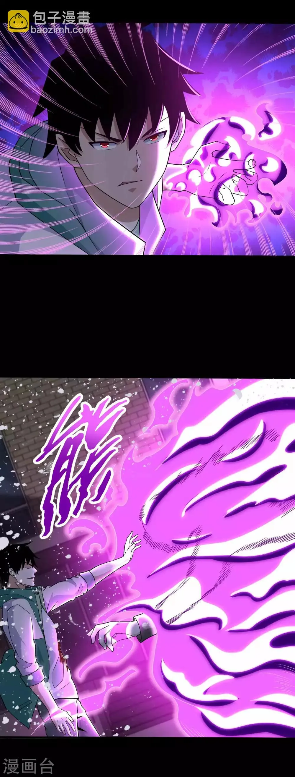 第203话 替命娃娃 第2页