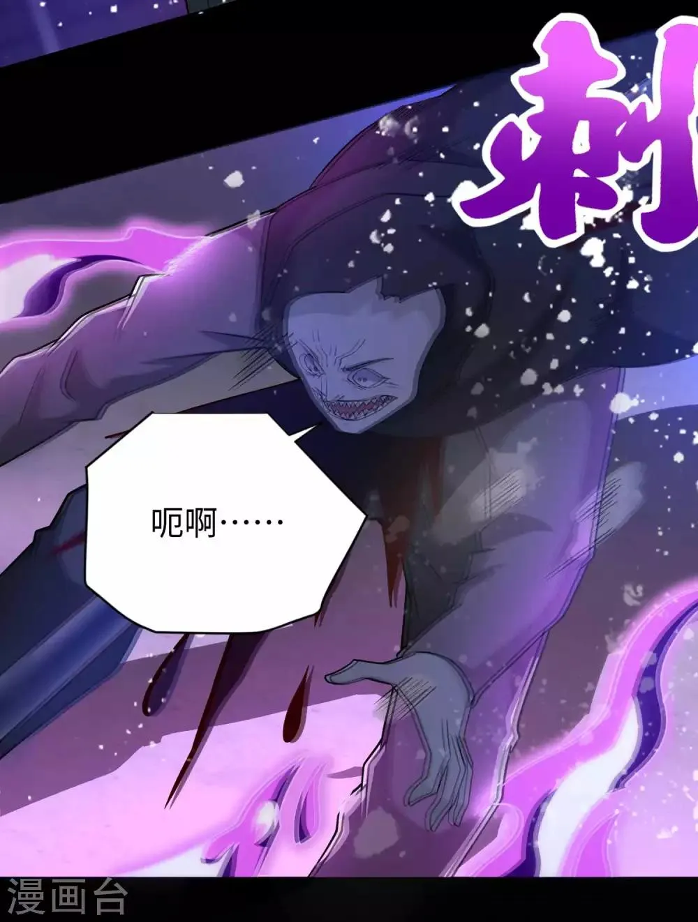 第203话 替命娃娃 第5页