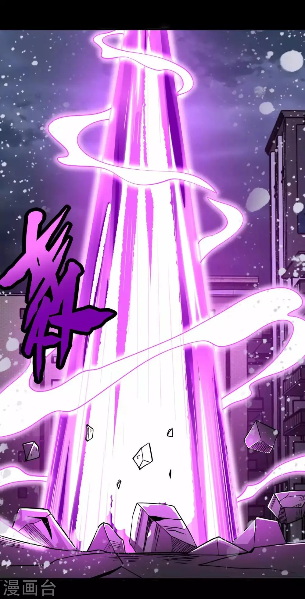 第203话 替命娃娃 第7页
