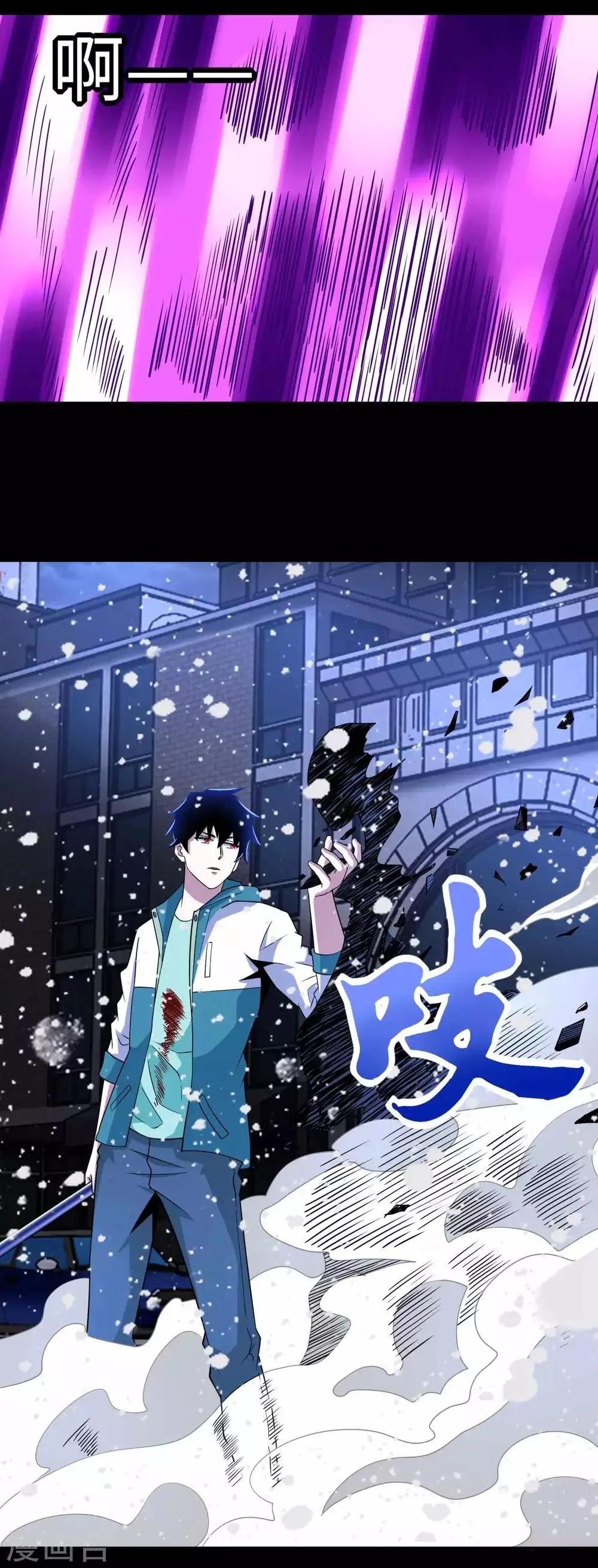 第203话 替命娃娃 第8页