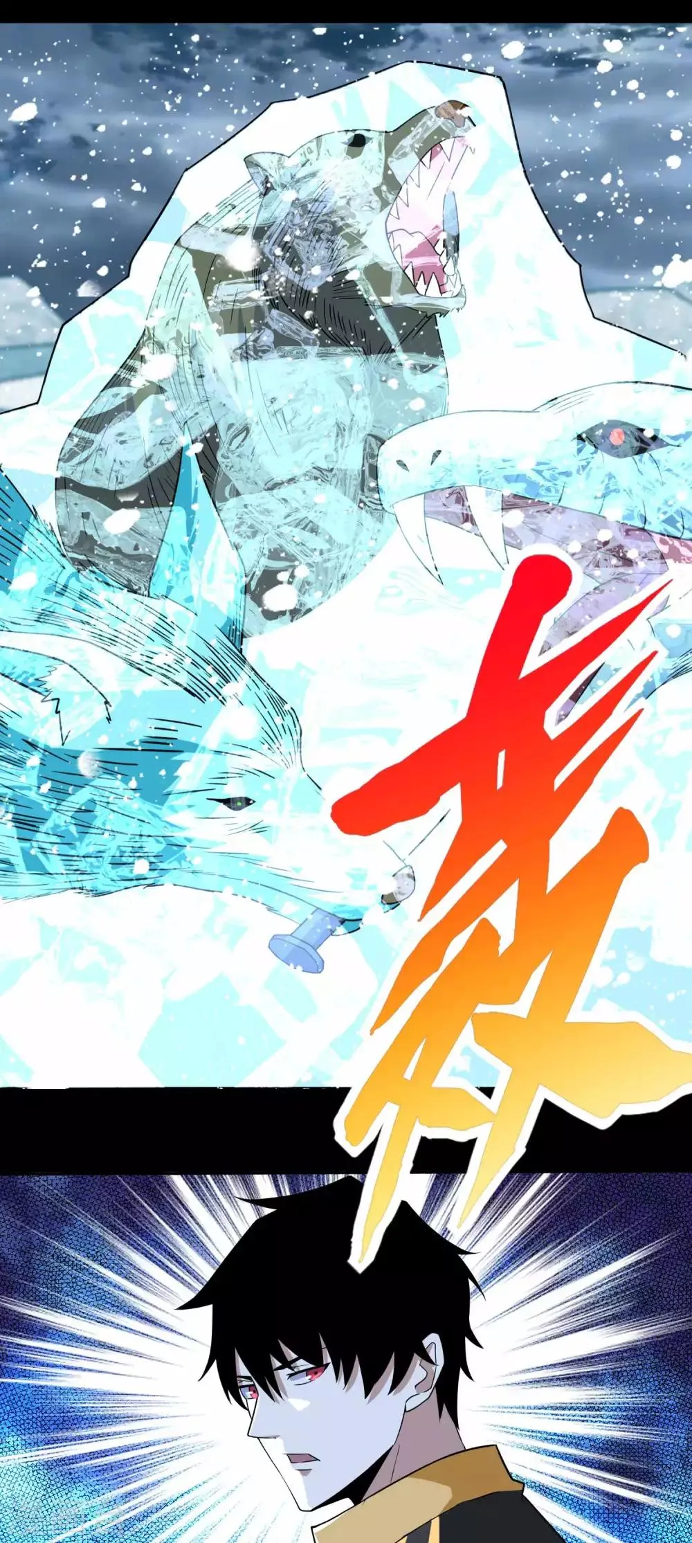 第206话 冰霜归来 第31页
